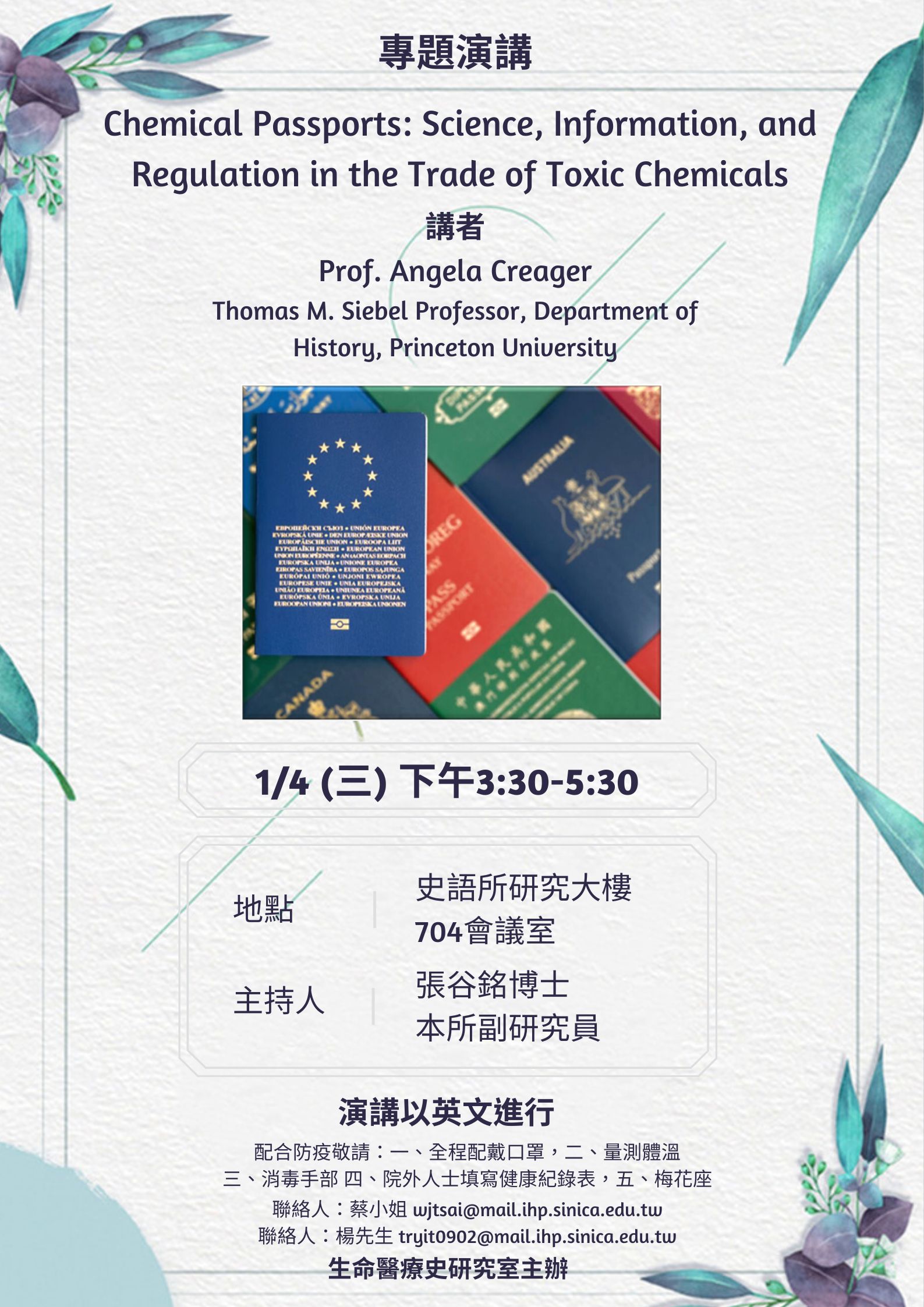 Prof._Angela_Creager（原圖）.jpg