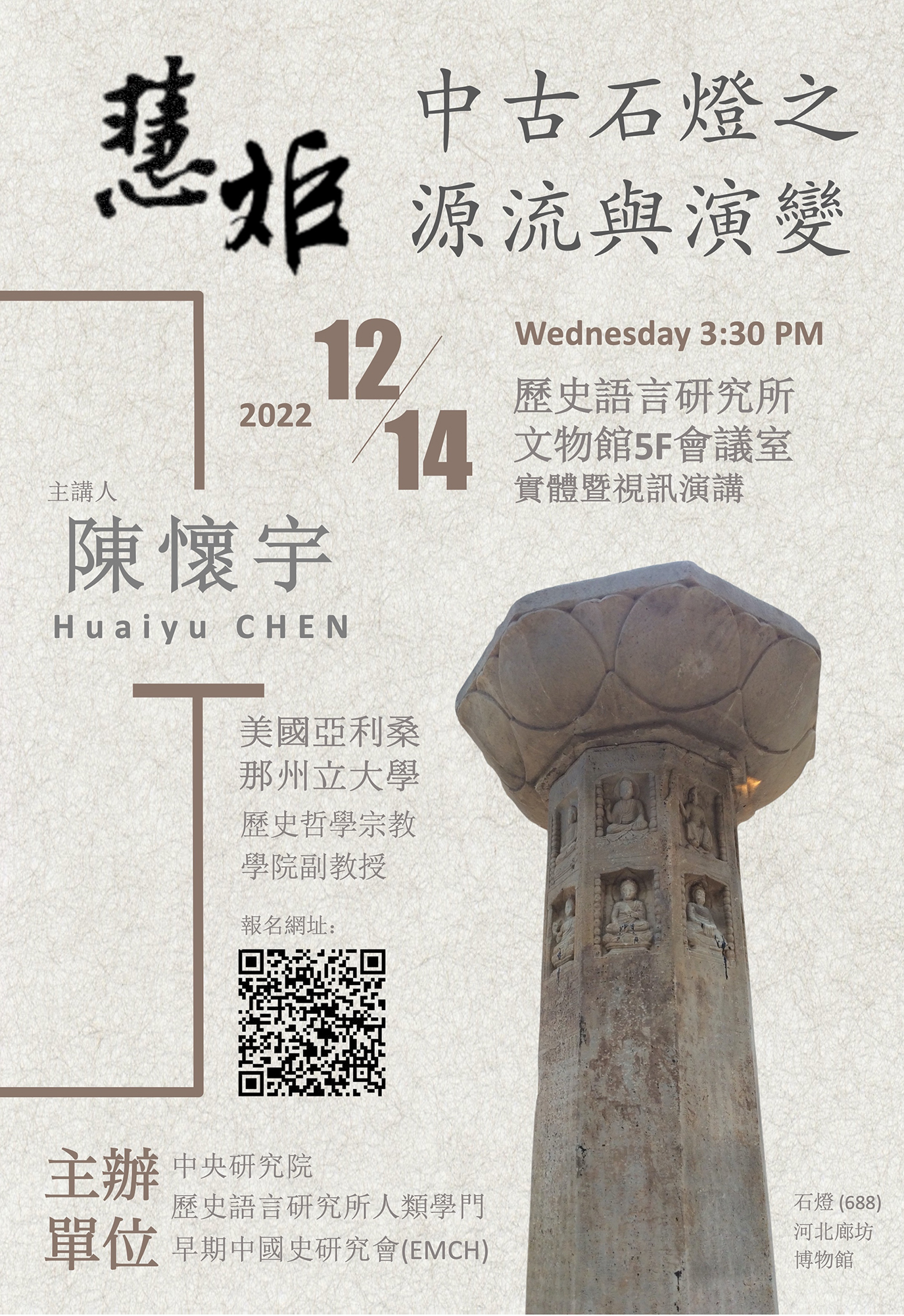 1214poster_A4_borderless (1).jpg