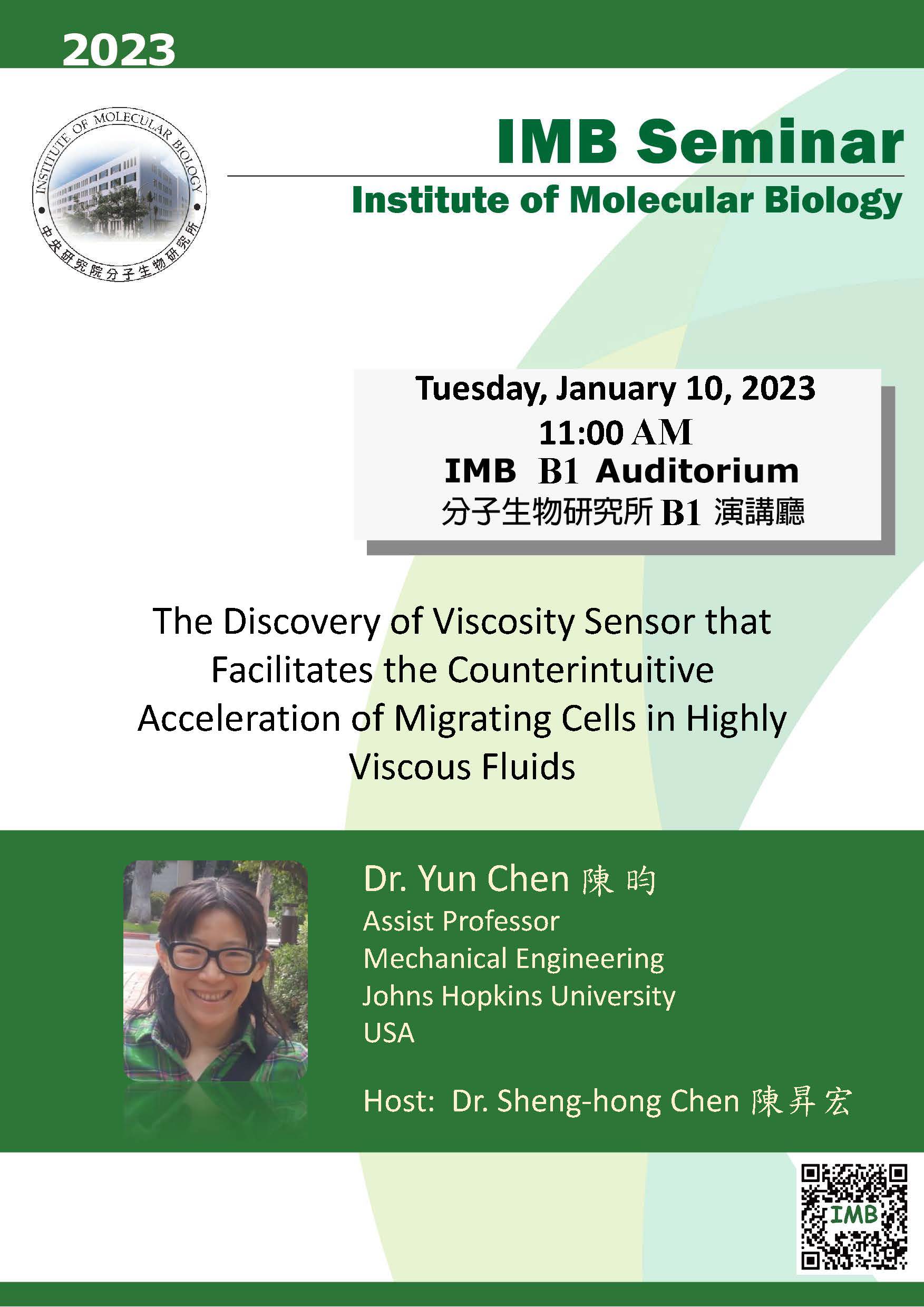 Flyer_20230110.jpg