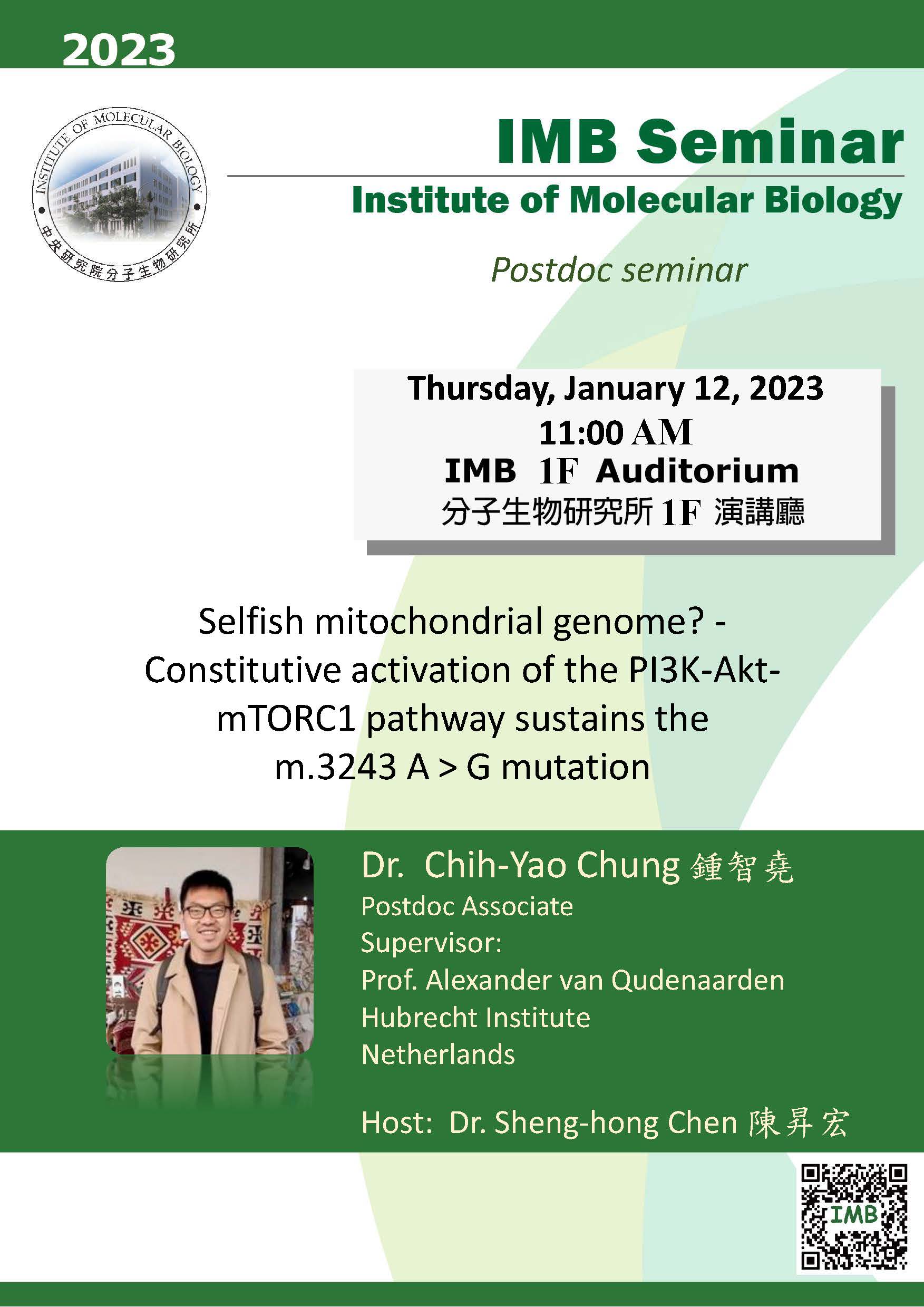Flyer_20230112.jpg