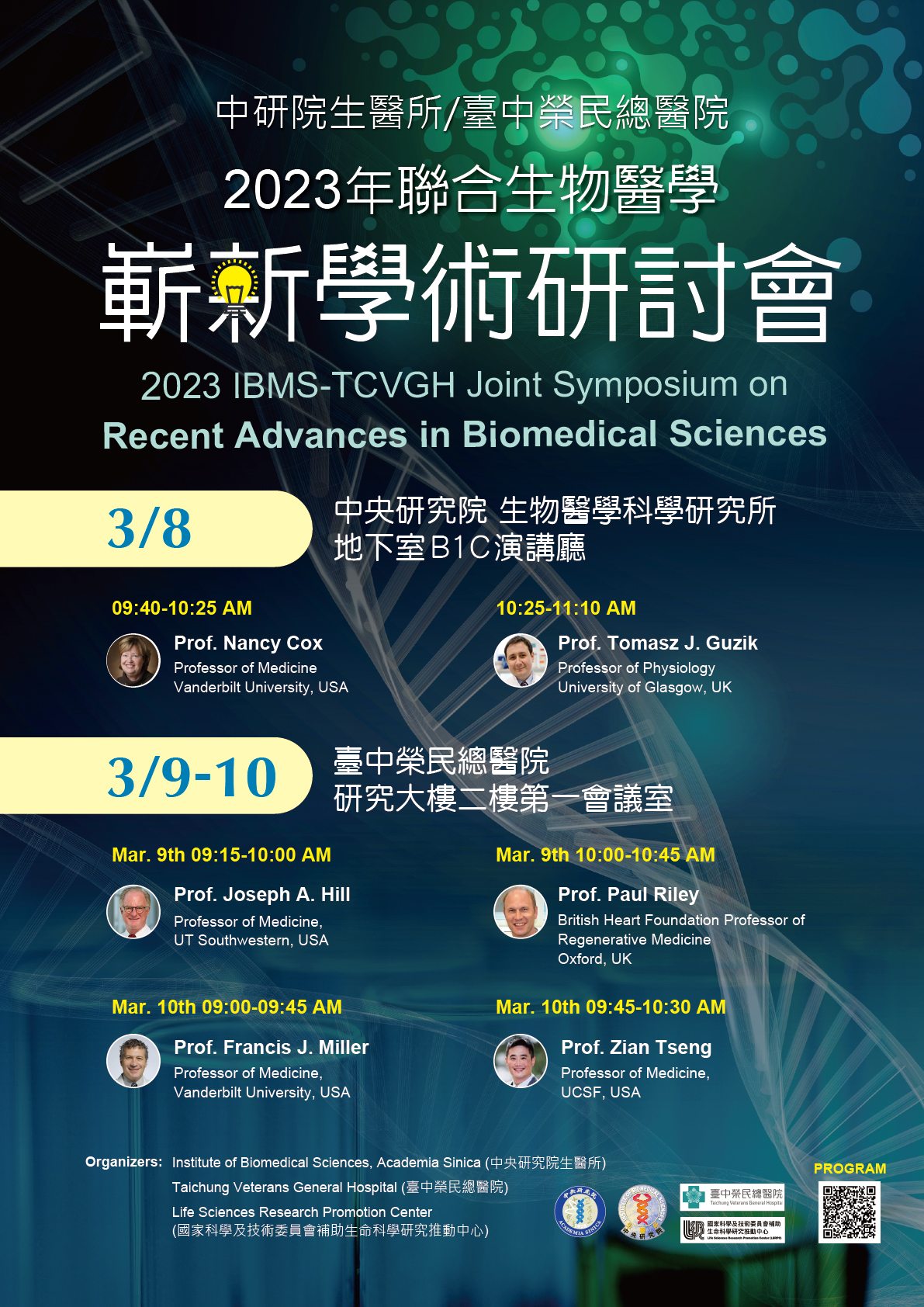 poster0308-0310-v3.jpg