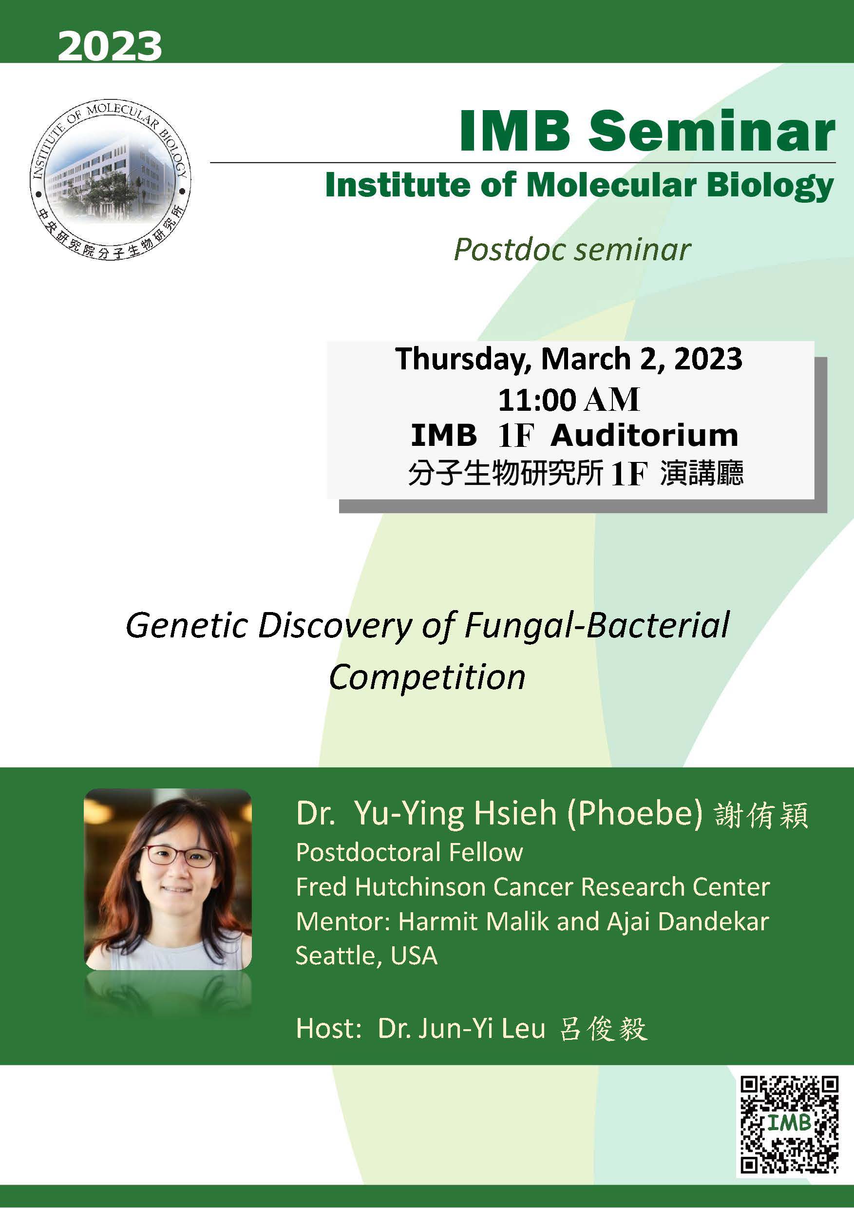 Flyer_20230302.jpg