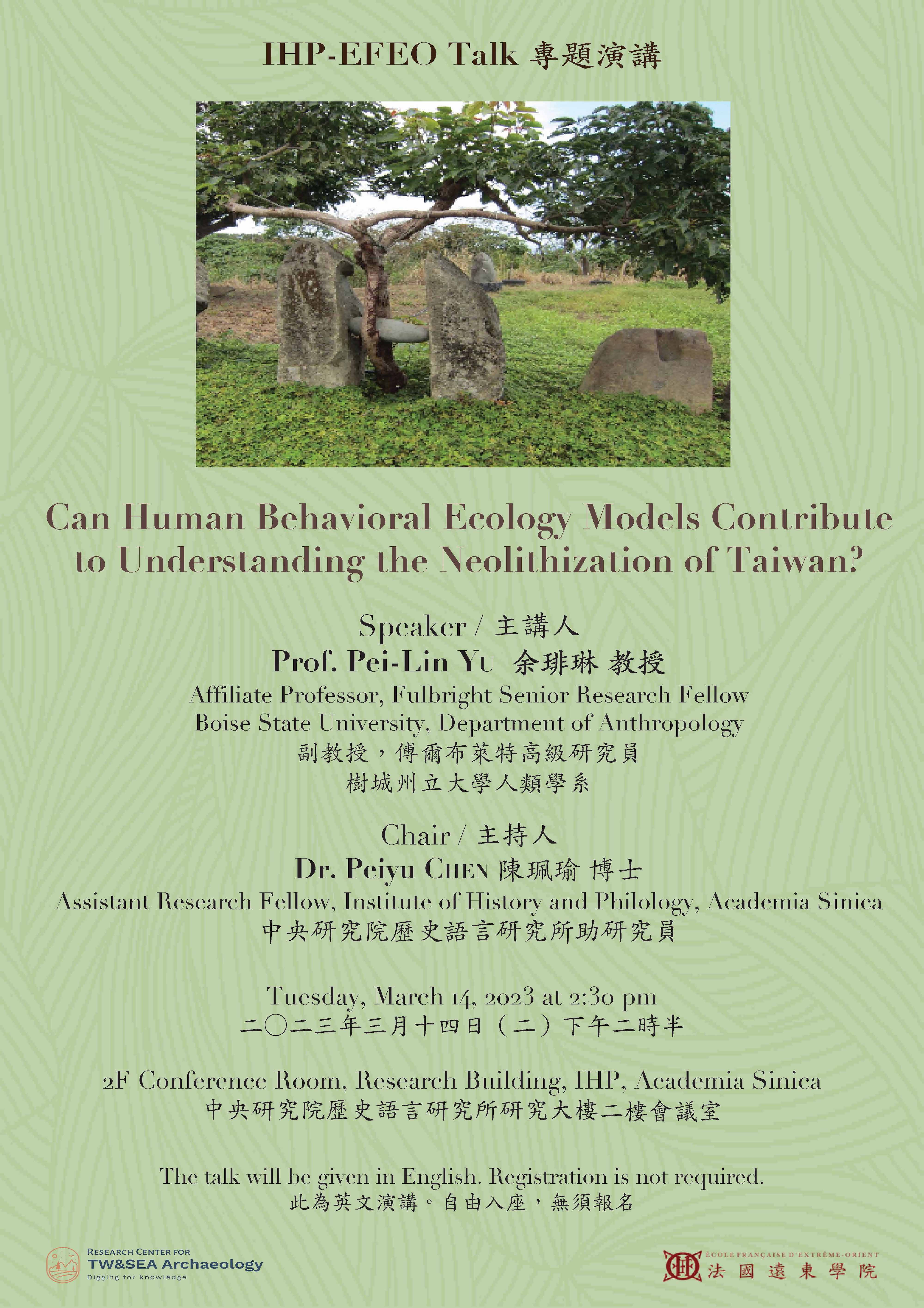 Poster_Pei-Lin_YU_IHP-EFEO_Talk._14-03-2023.jpg