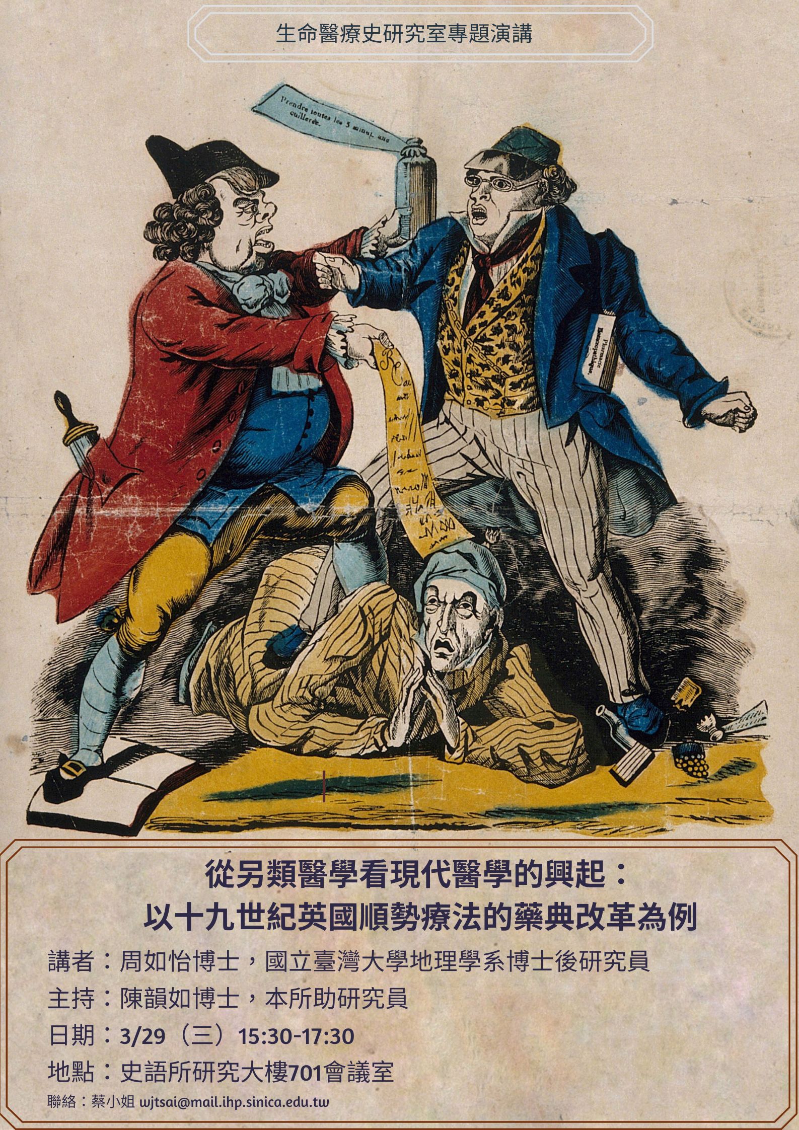 正式版周如怡701.jpg