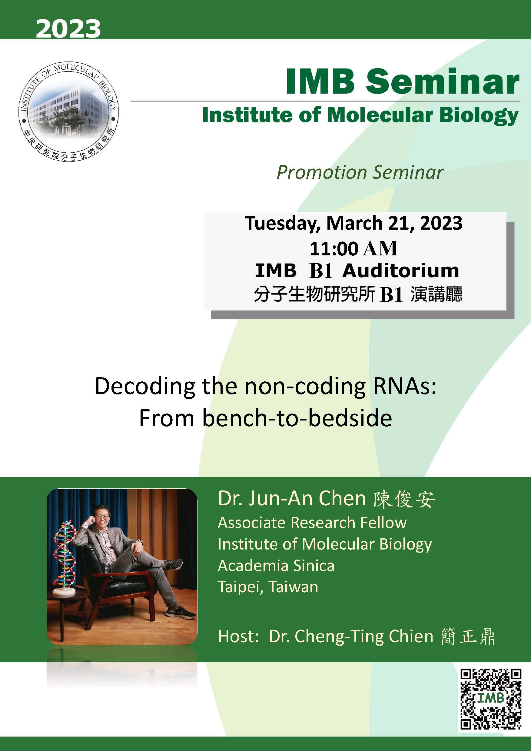 Flyer_20230321.jpg