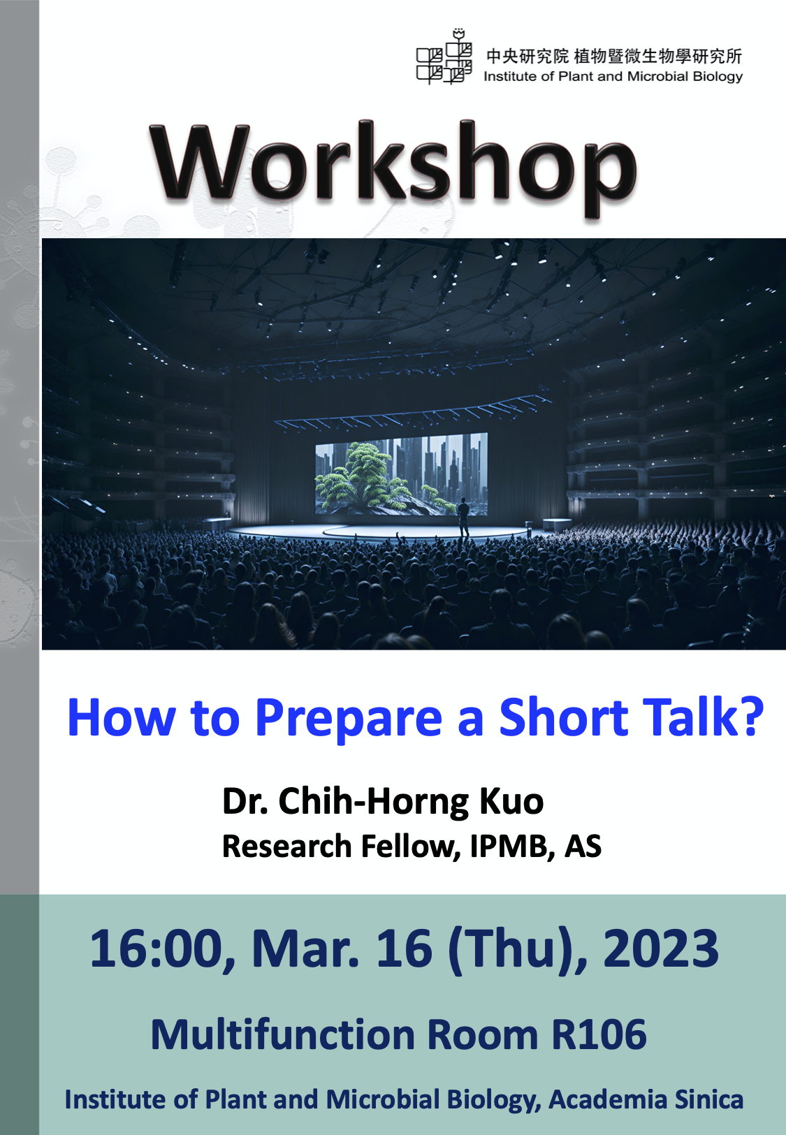 IPMB Workshop_Chih-Horng Kuo_20230316.png