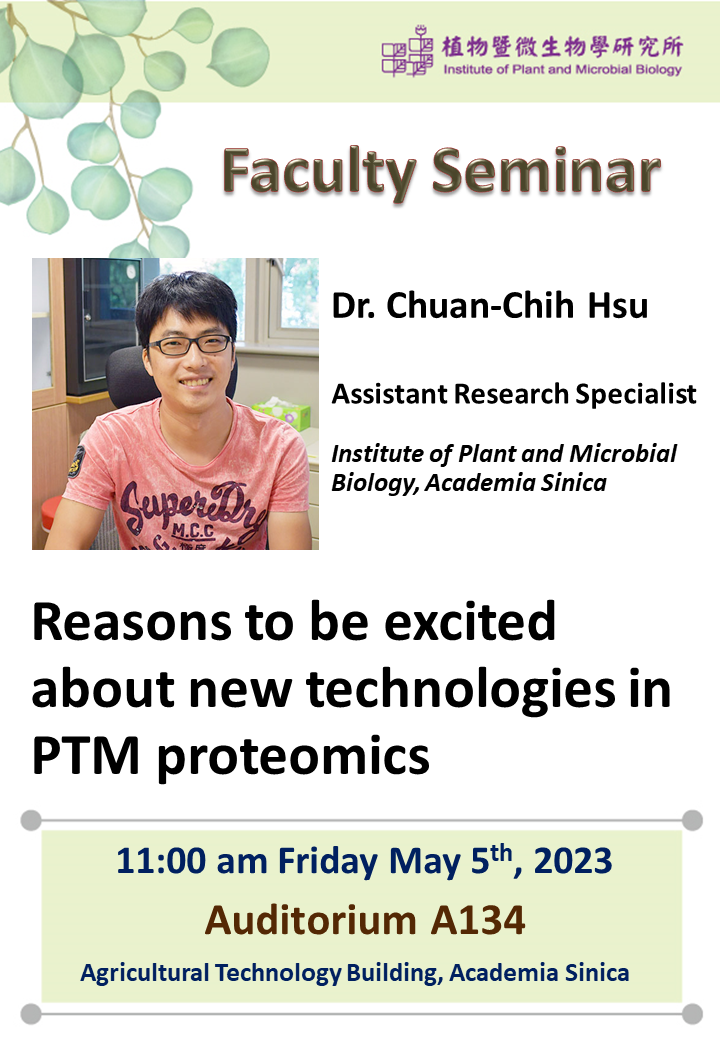20230505_Chuan-Chih Hsu.png