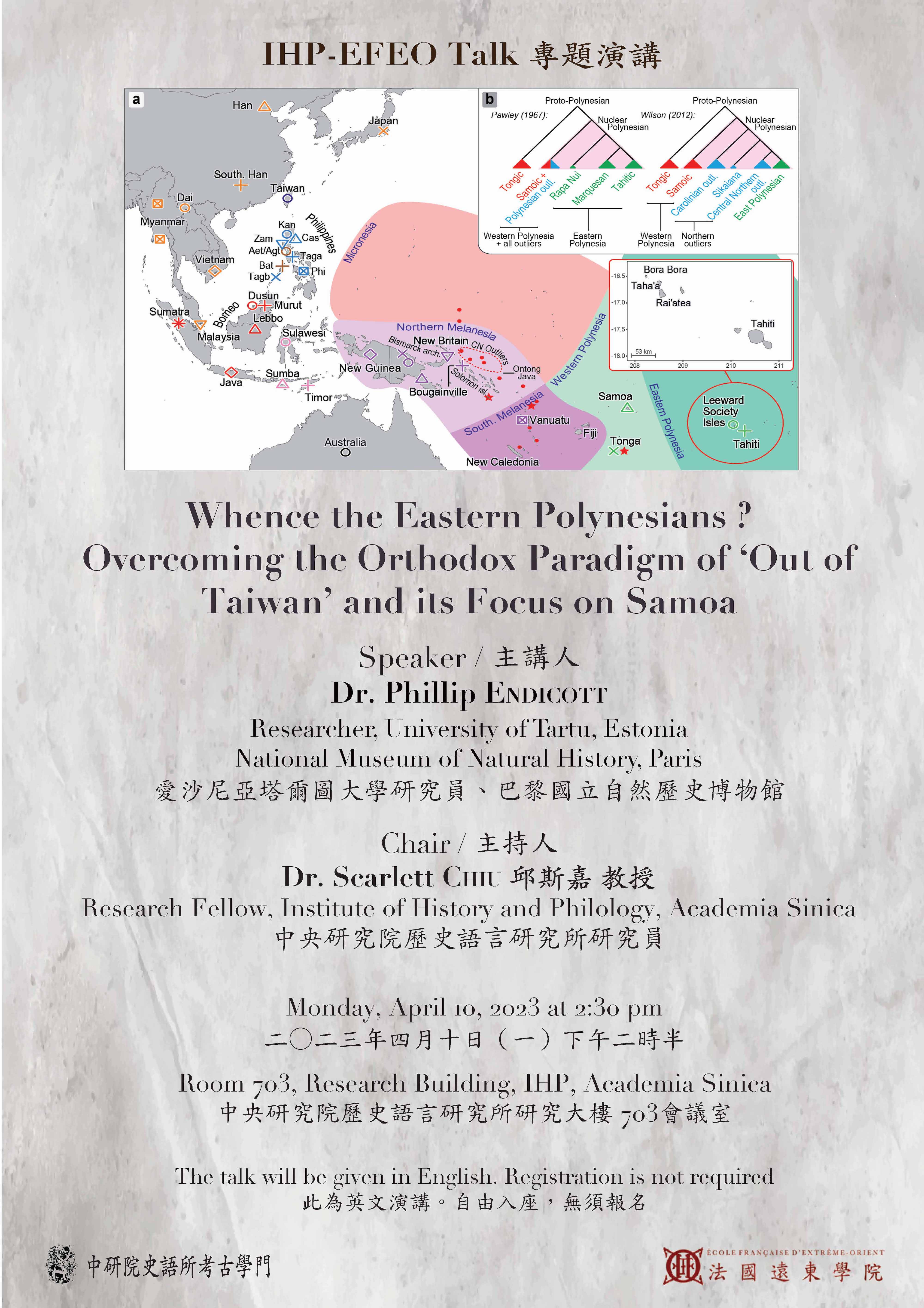 Poster_P._Endicott_IHP-EFEO_10-04-2023.jpg