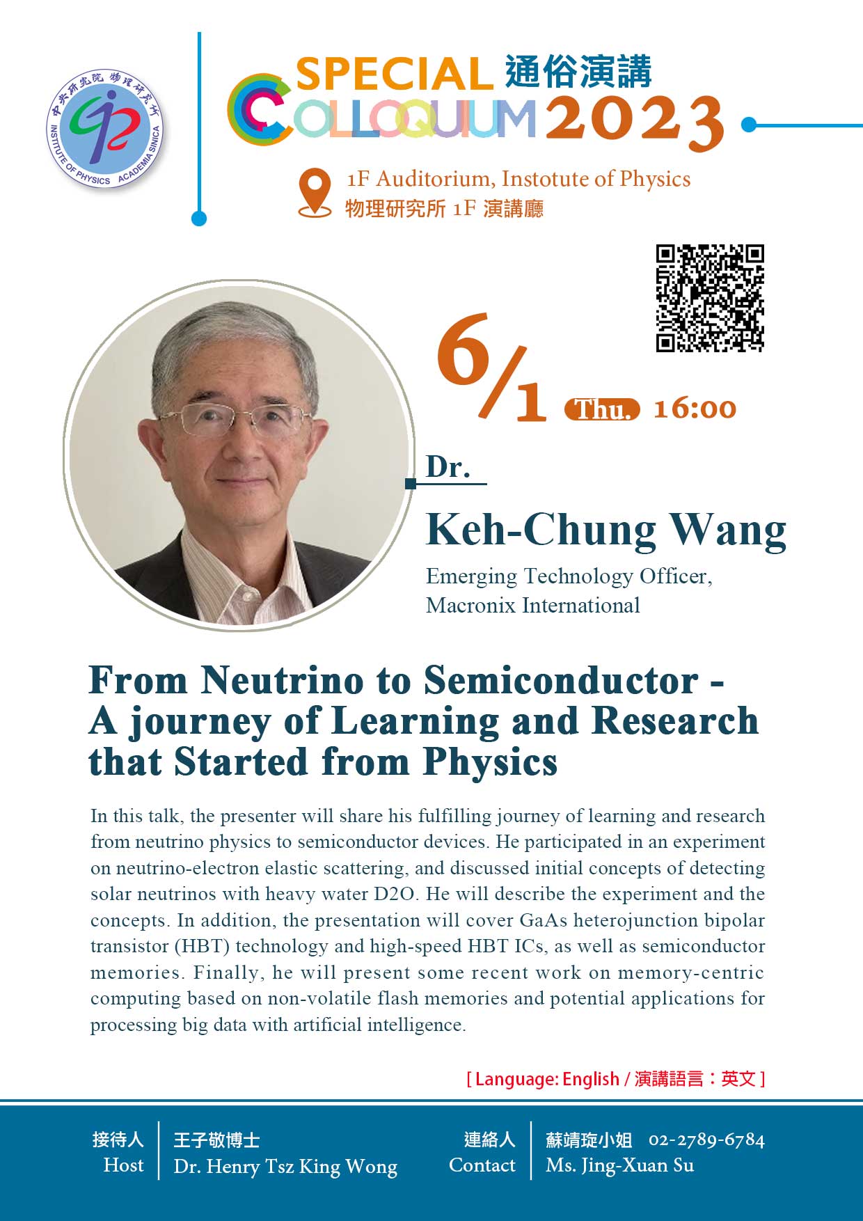 Poster-20230601-Keh-Chung-Wang.jpg