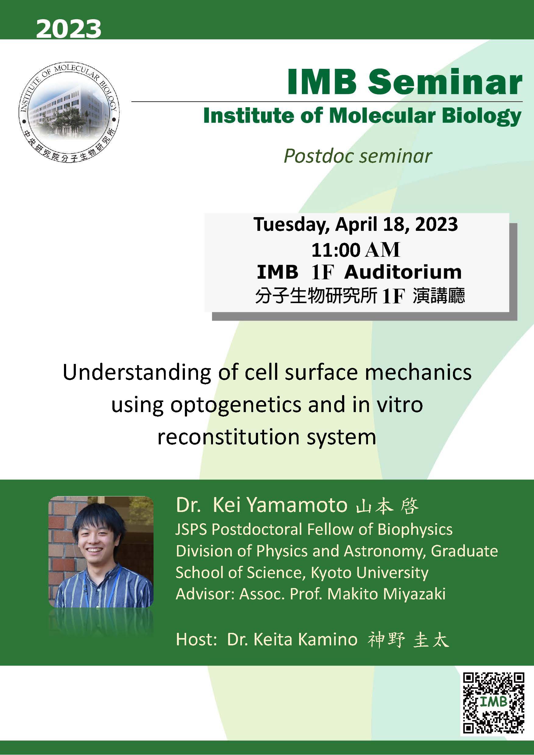 Flyer_20230418.jpg