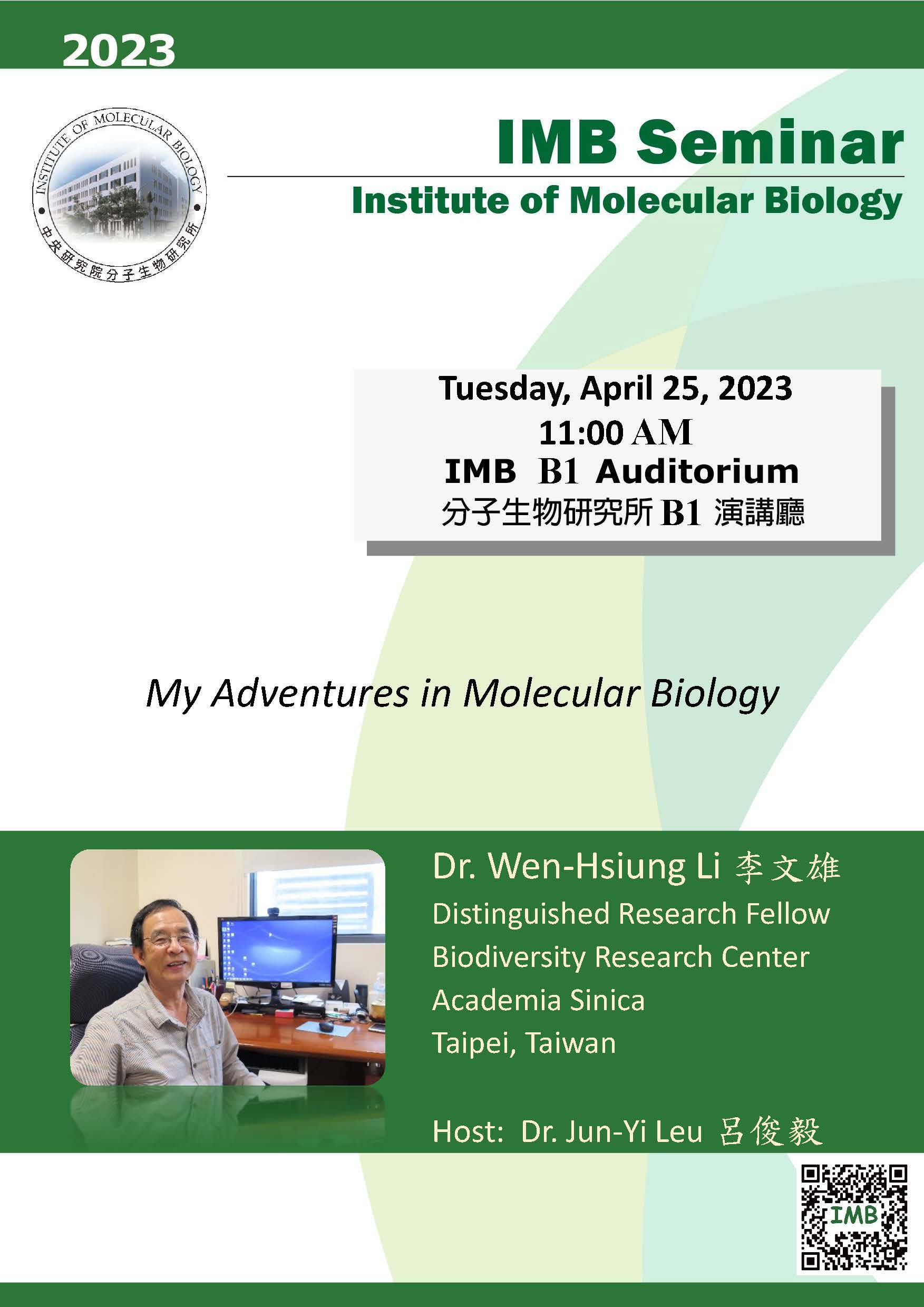 Flyer_20230425.jpg