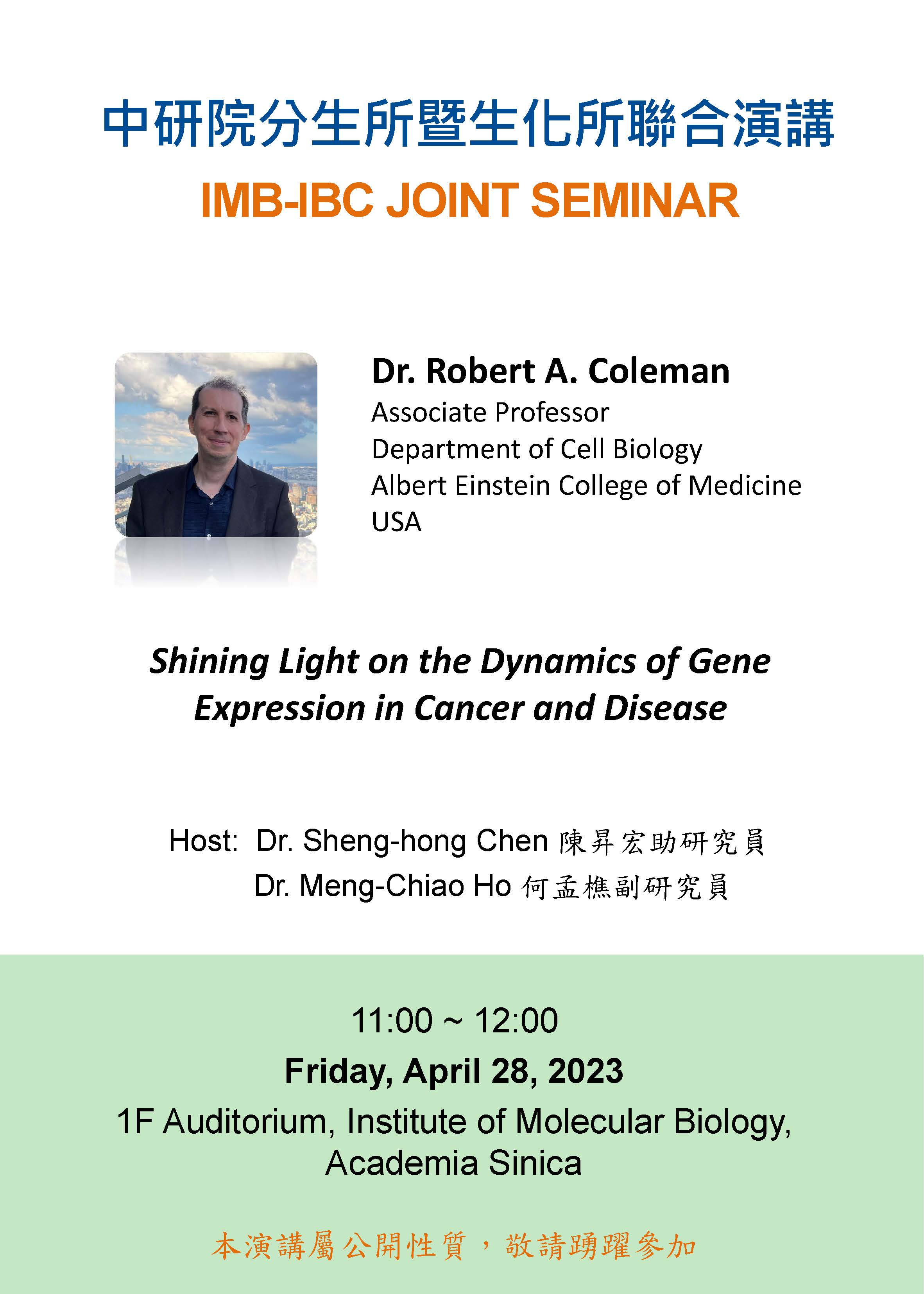 Flyer_20230428.jpg
