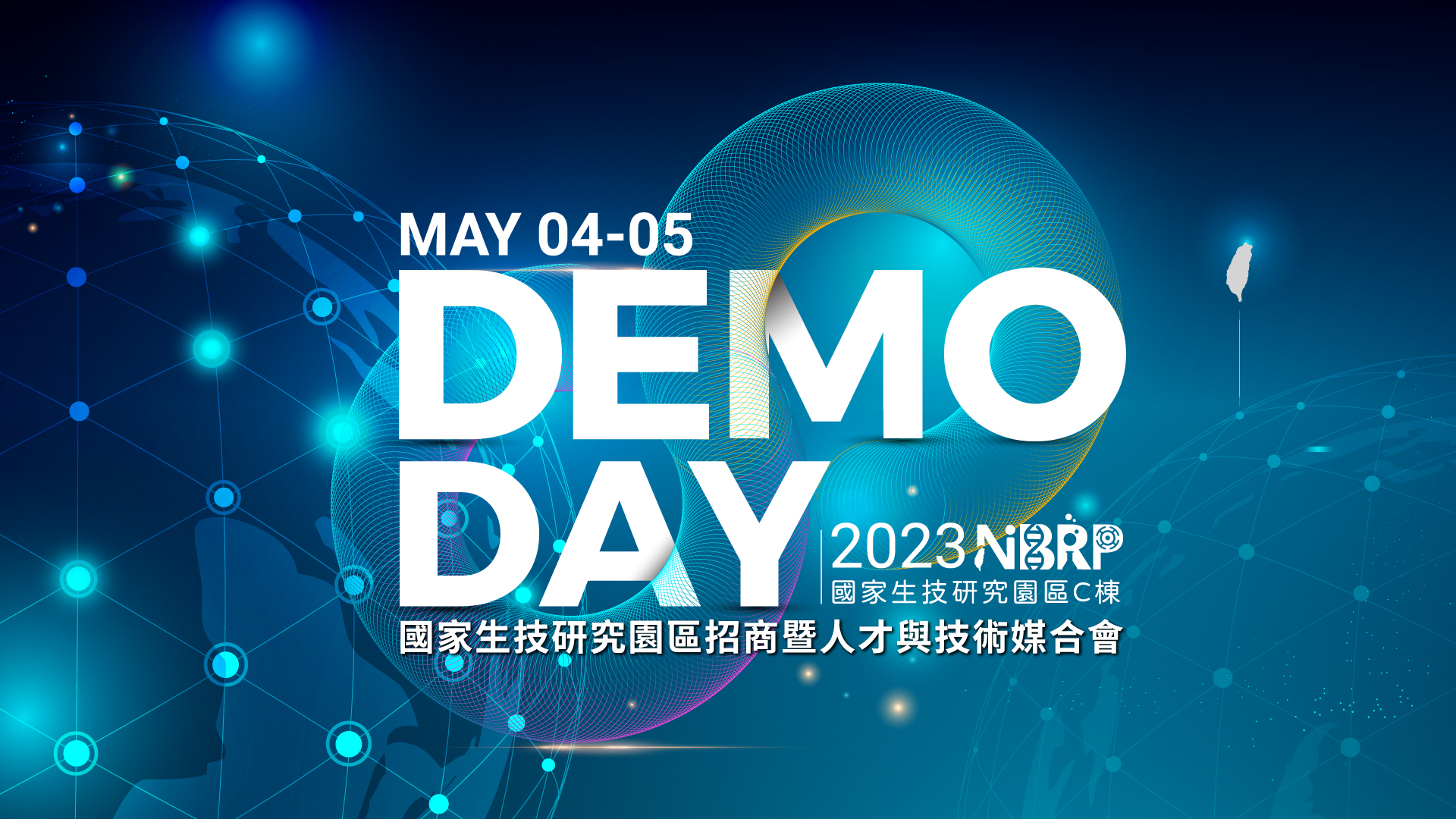 0331_2023NBRP DemoDay_主視覺.jpg