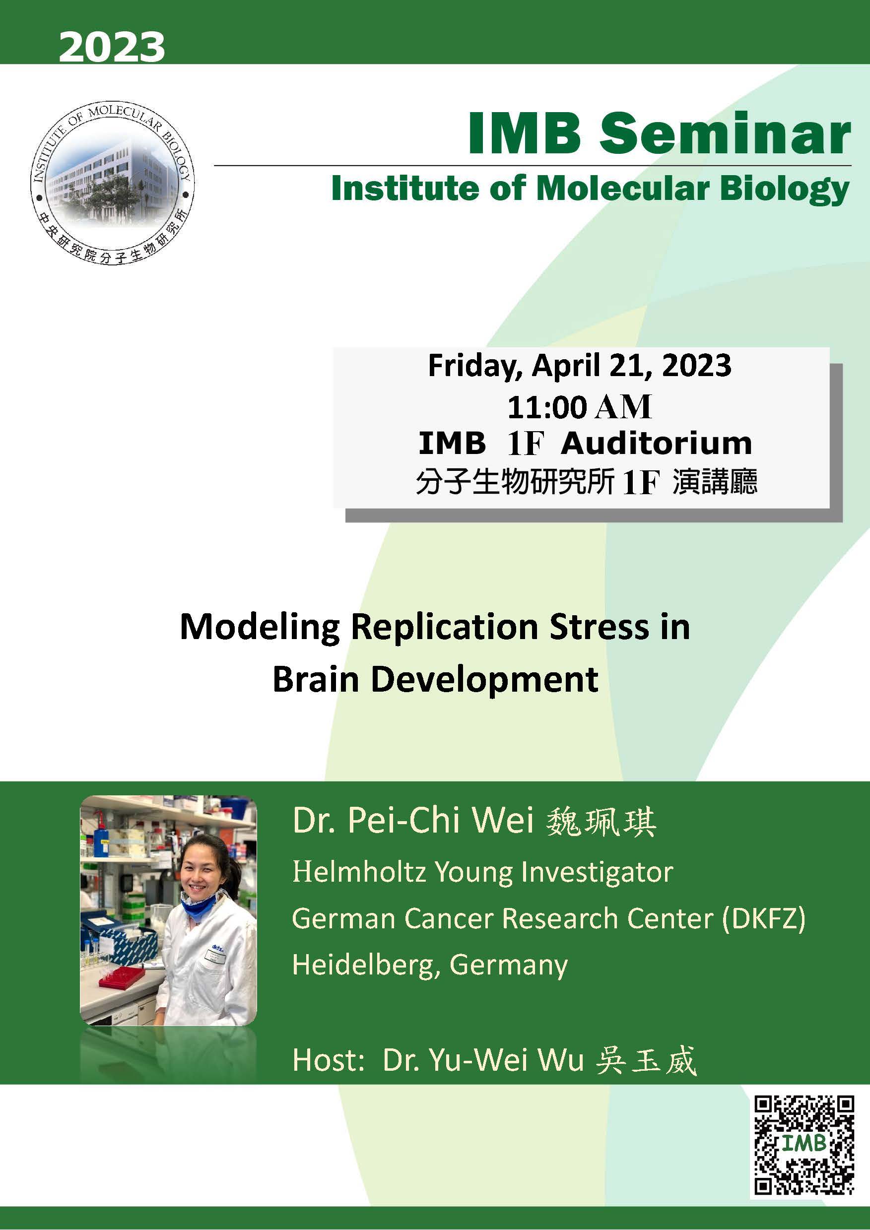 Flyer_20230421 v2.jpg
