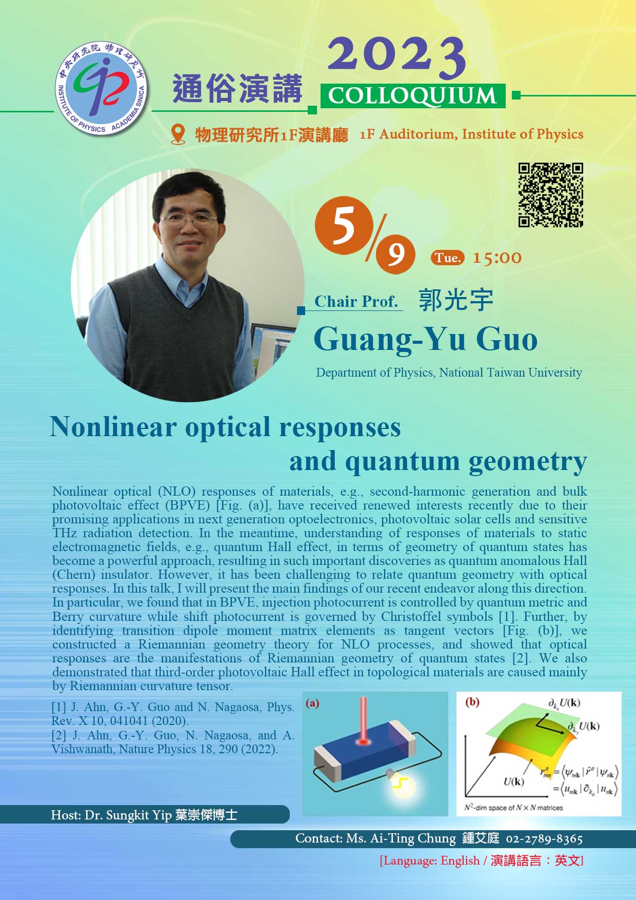 Poster(for院訊).jpg