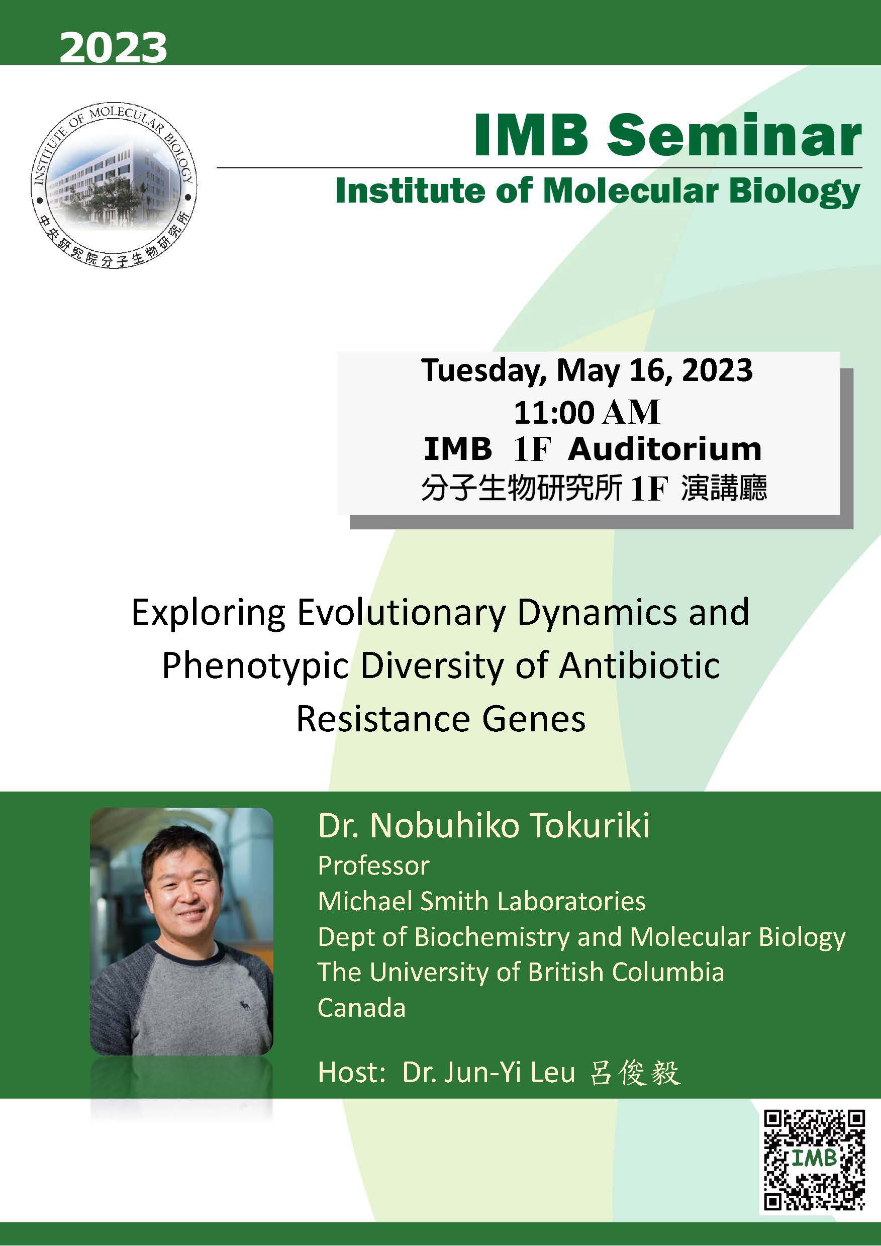 Flyer_20230516.jpg
