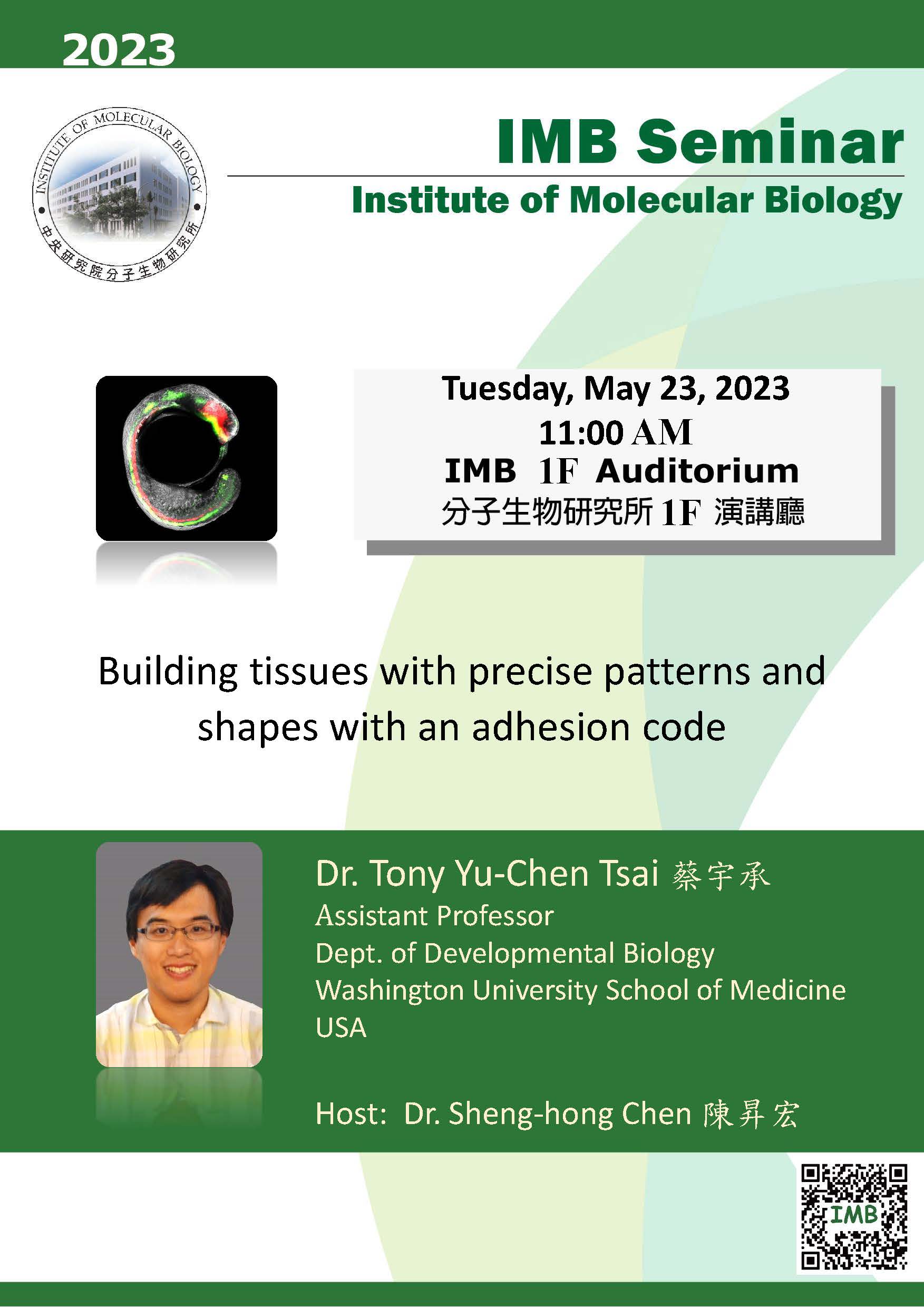 Flyer_20230523.jpg