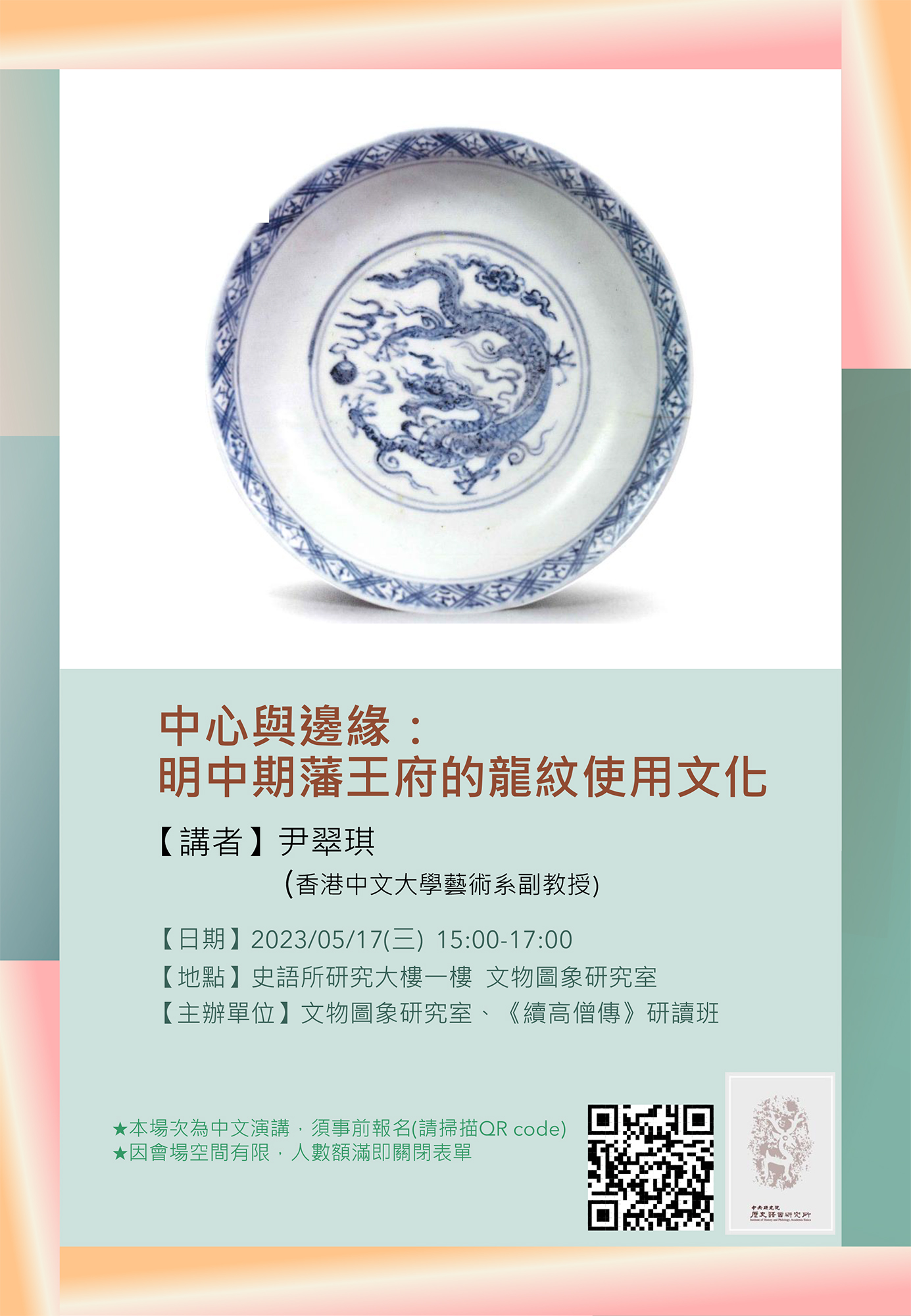 0517尹翠琪.jpg