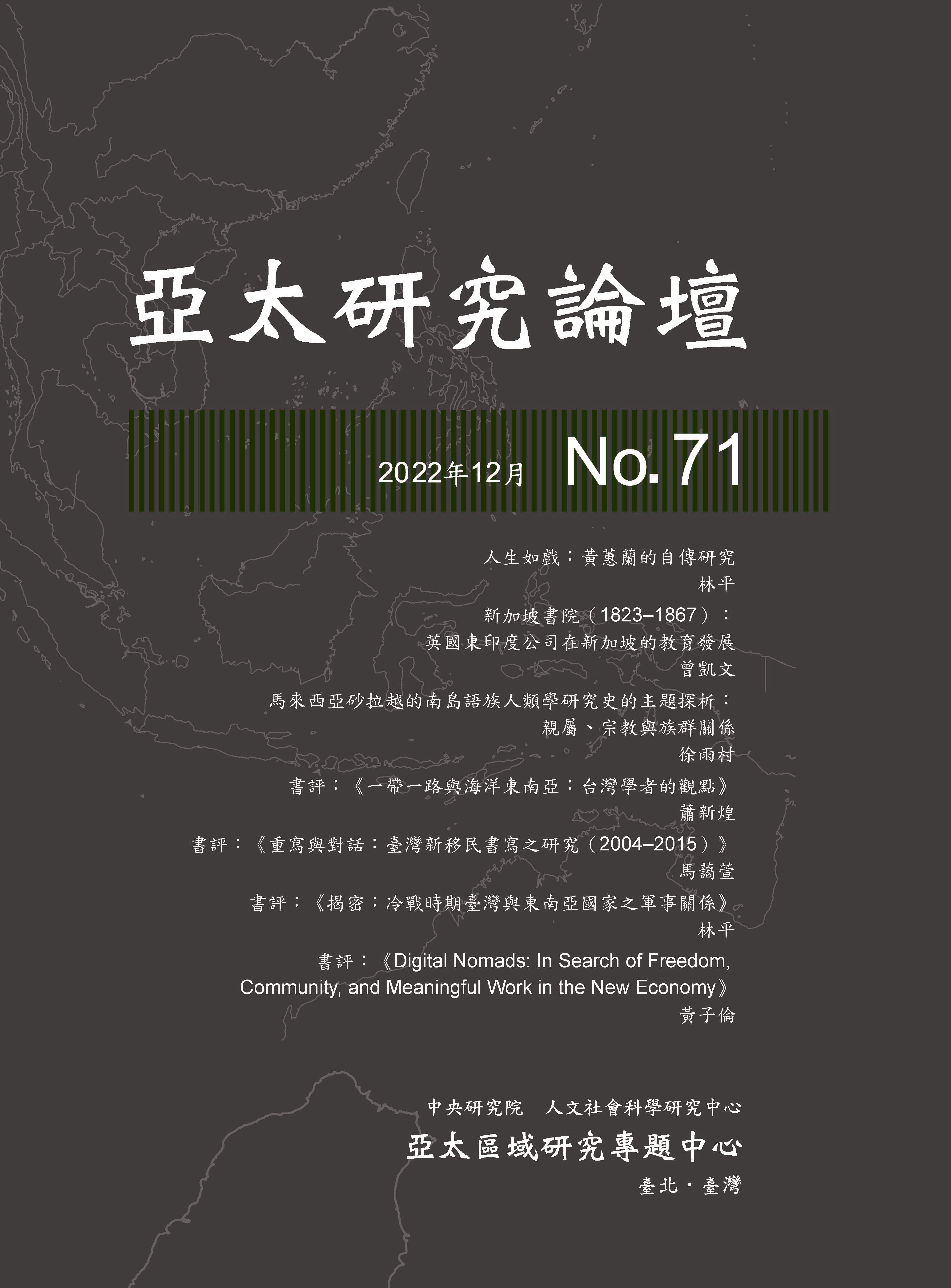 71封面.jpg_Image