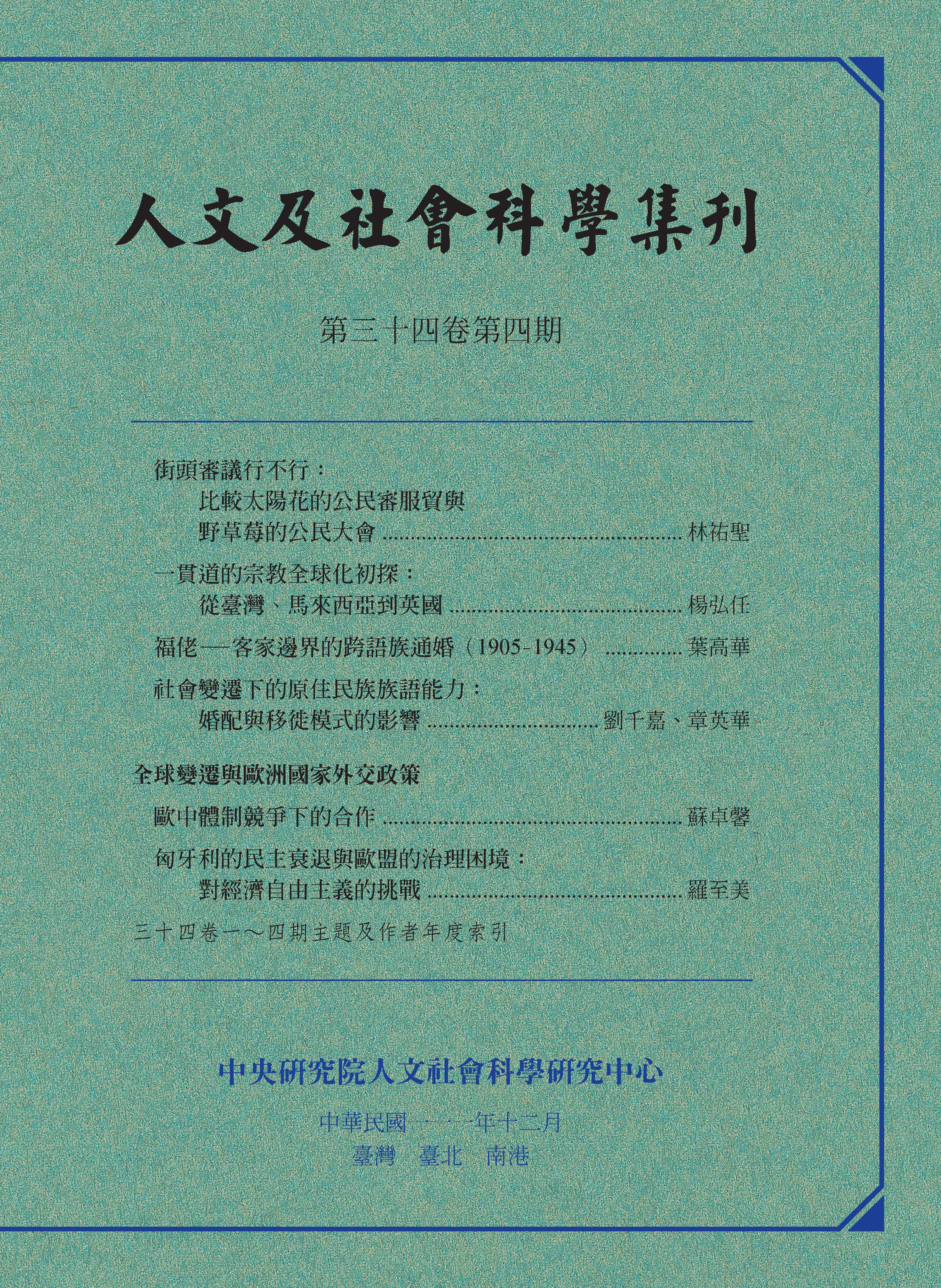 34-4封面.jpg_圖片