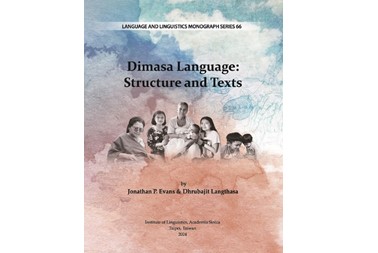 圖書出版〉語言所《Dimasa Language: Structure and Texts》
