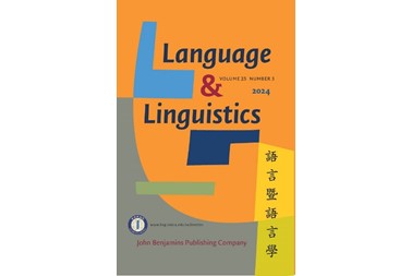 期刊出版〉《語言暨語言學》第25卷第3期已出版