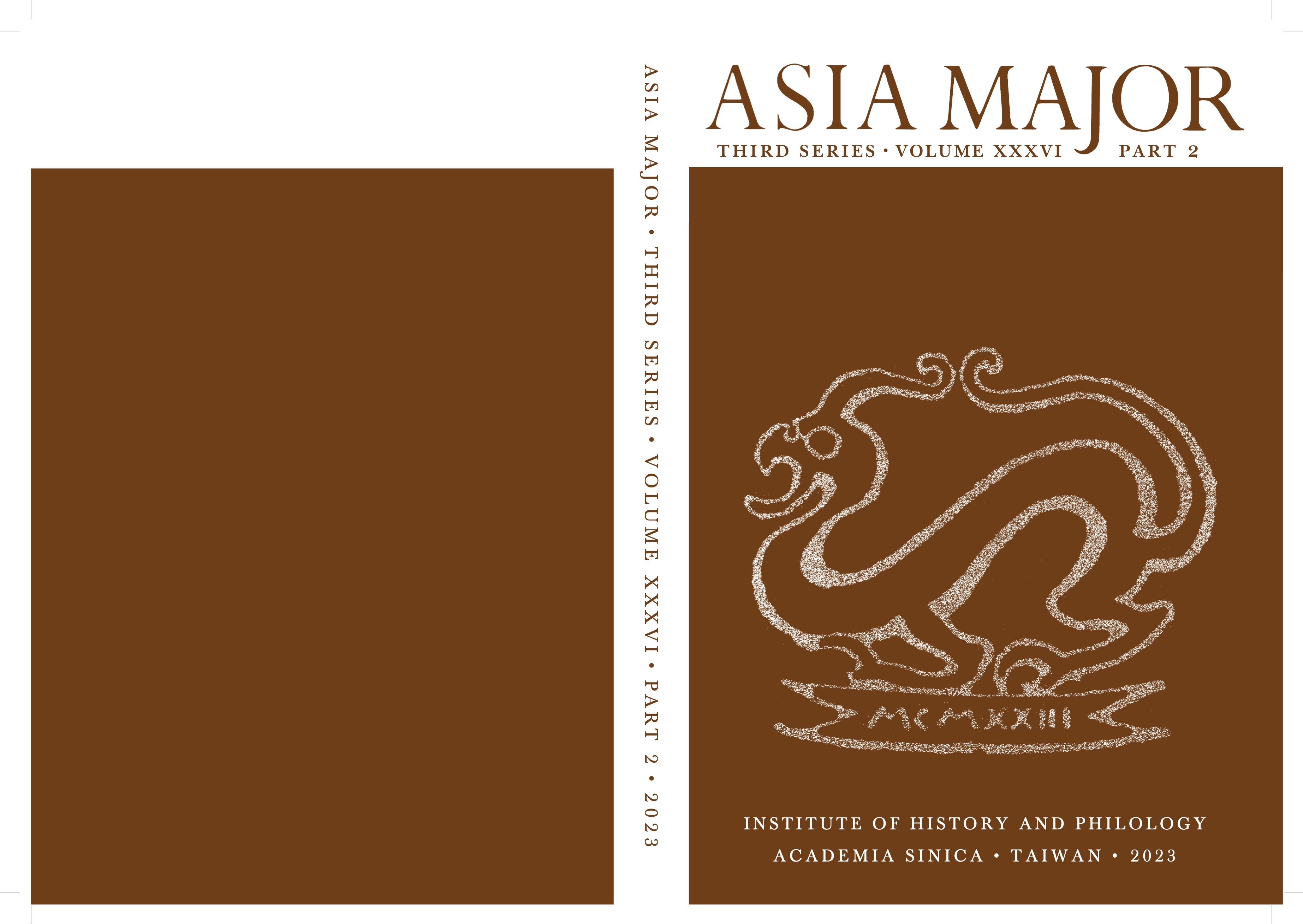 期刊出版〉Asia Major, Volume 36 Part 2已出版