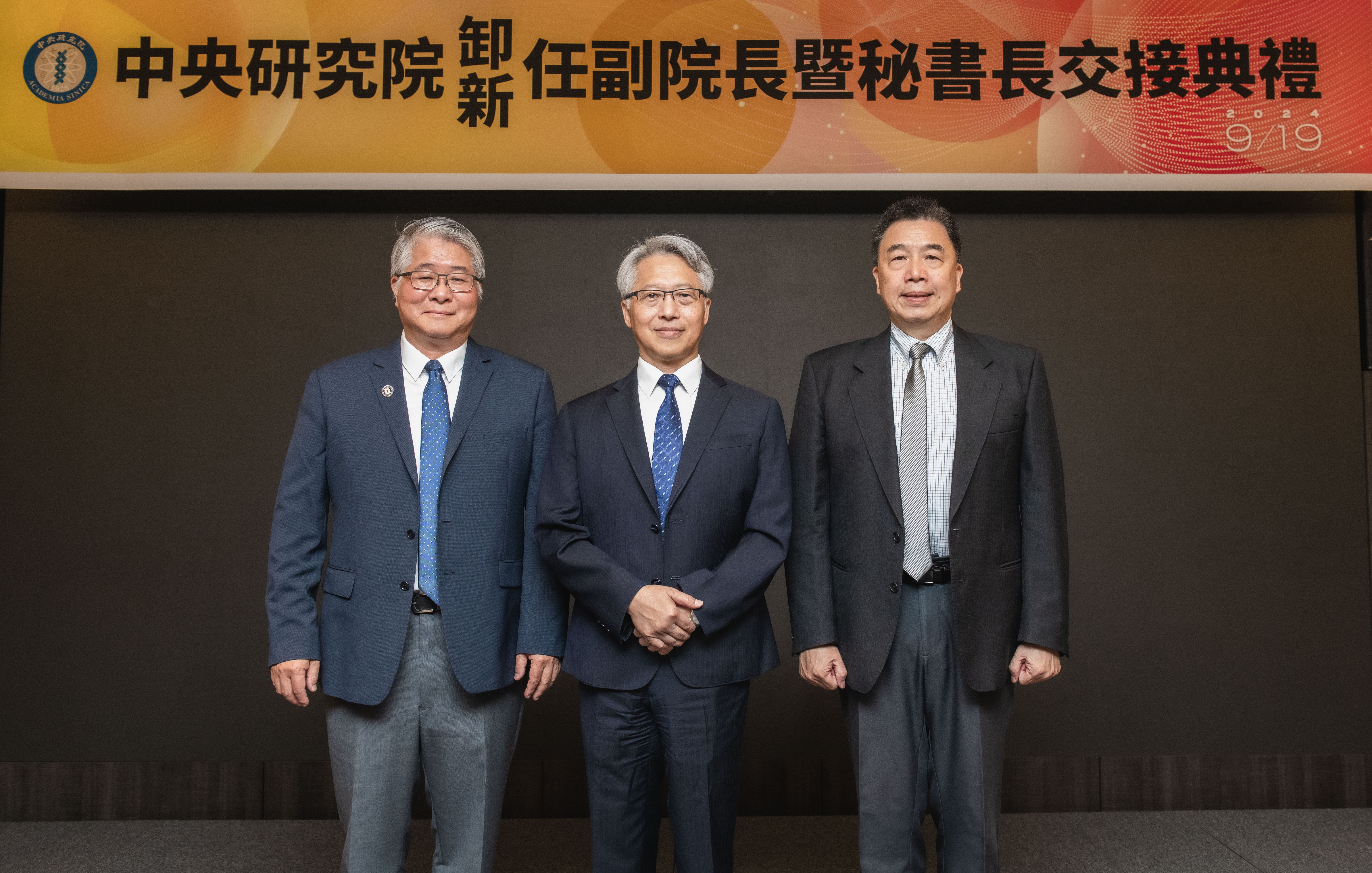 Academia Sinica Appoints New Vice President in the Division of Humanities and Social Sciences and New Secretary-General