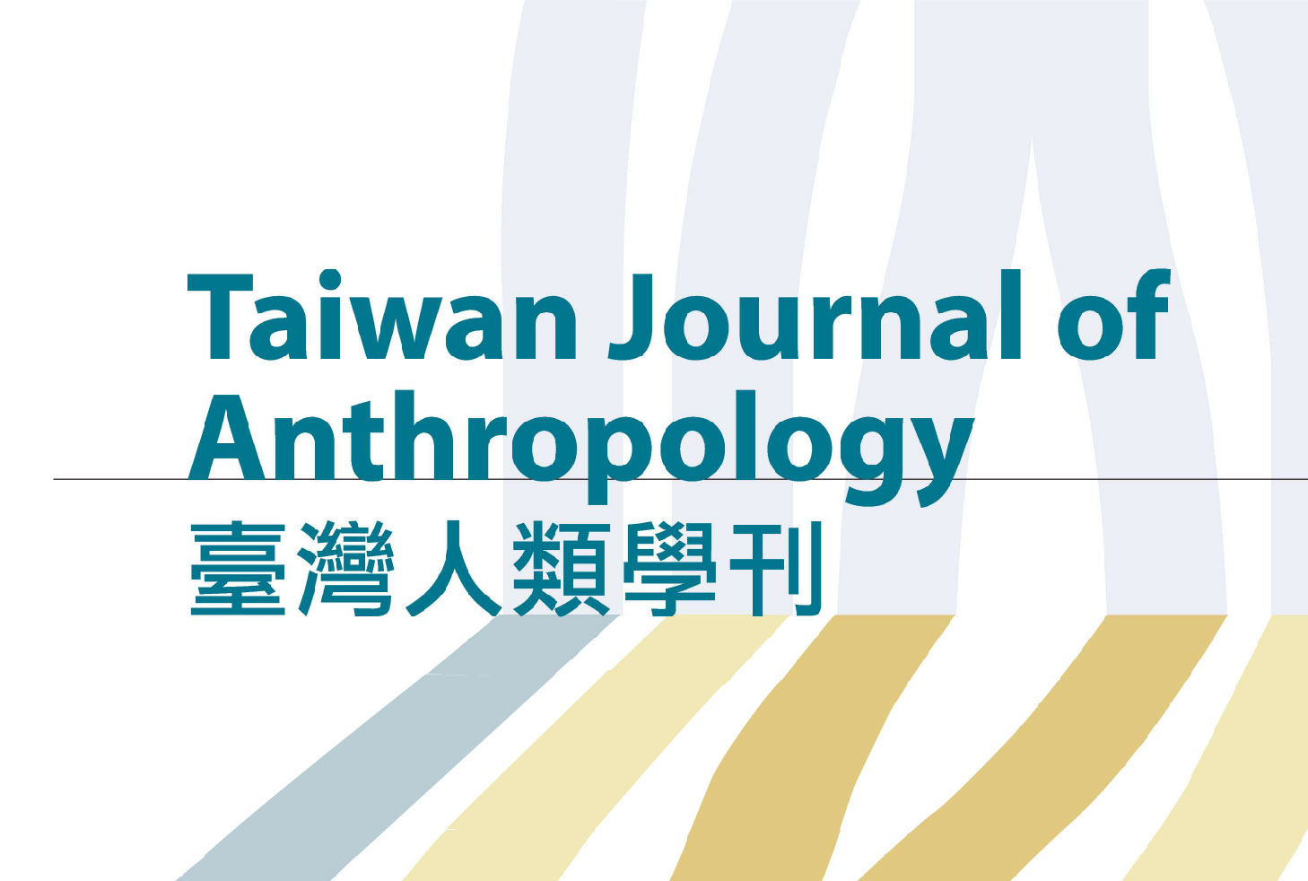 Taiwan Journal of Anthropology, Academia Sinica, Volume 23 No.1 has been published