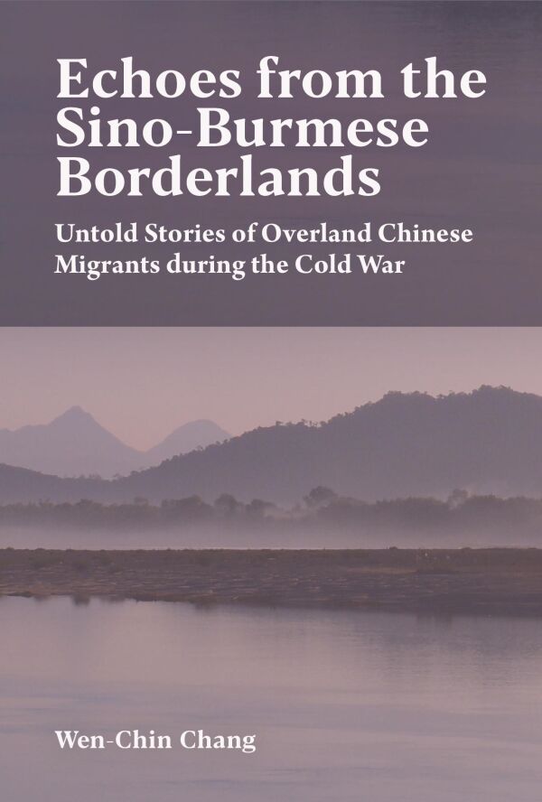 書籍出版〉《Echoes from the Sino-Burmese Borderlands: Untold Stories of Overland Chinese Migrants During the Cold War》