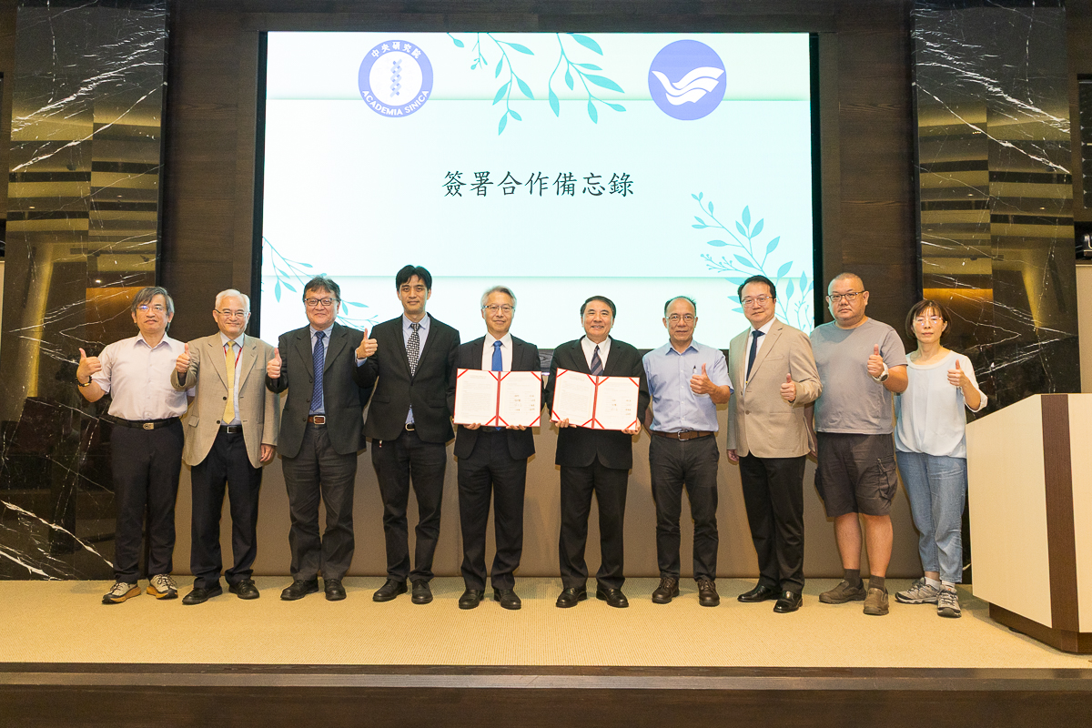 中研院與海大簽署MOU 推動海洋永續與淨零減碳新未來