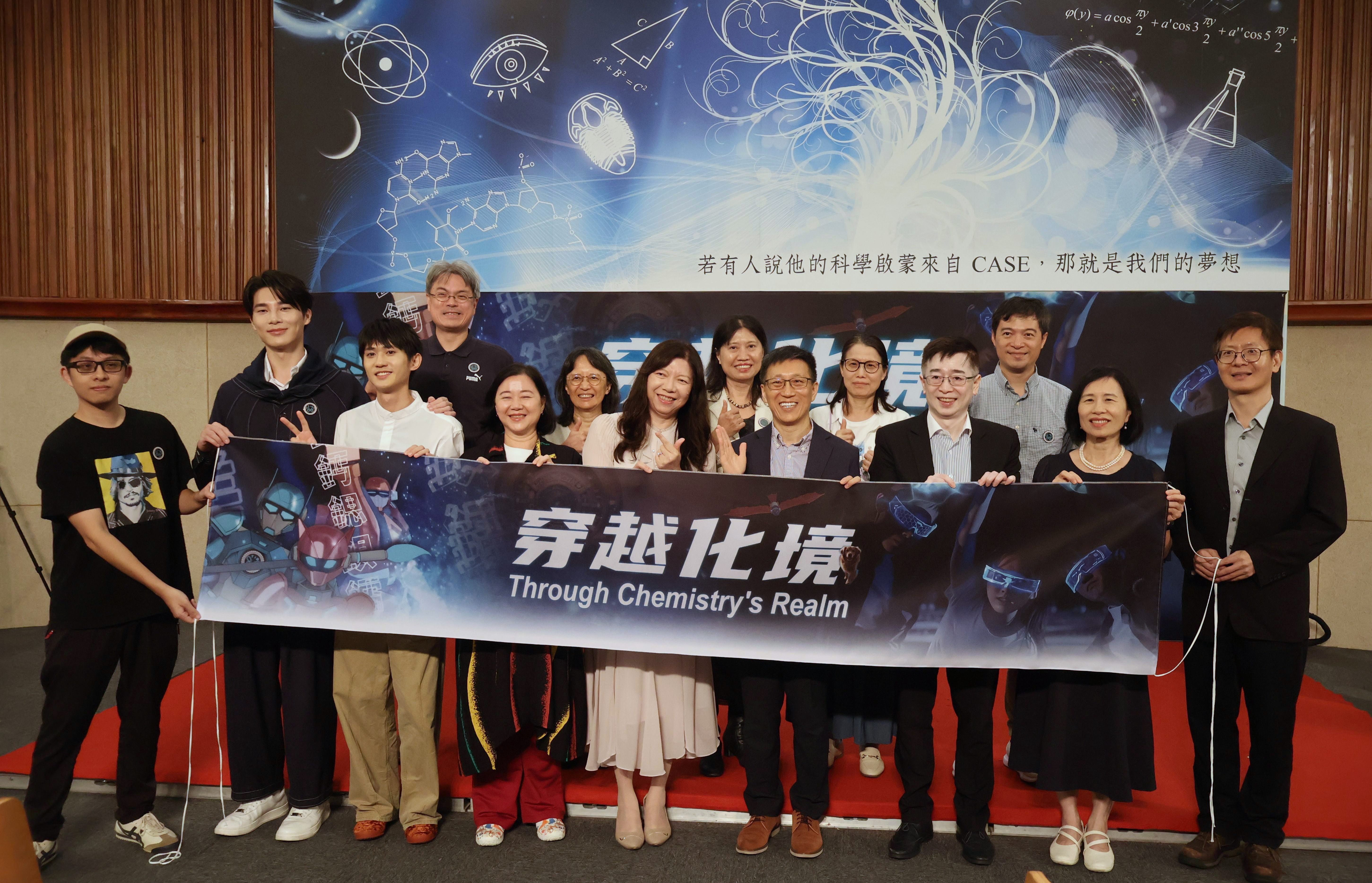 《穿越化境》將化學研究搬上銀幕　  開啟年輕世代的科學好奇