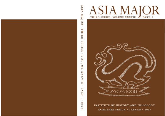 Asia Major, Volume 38 Part 1 is now available online