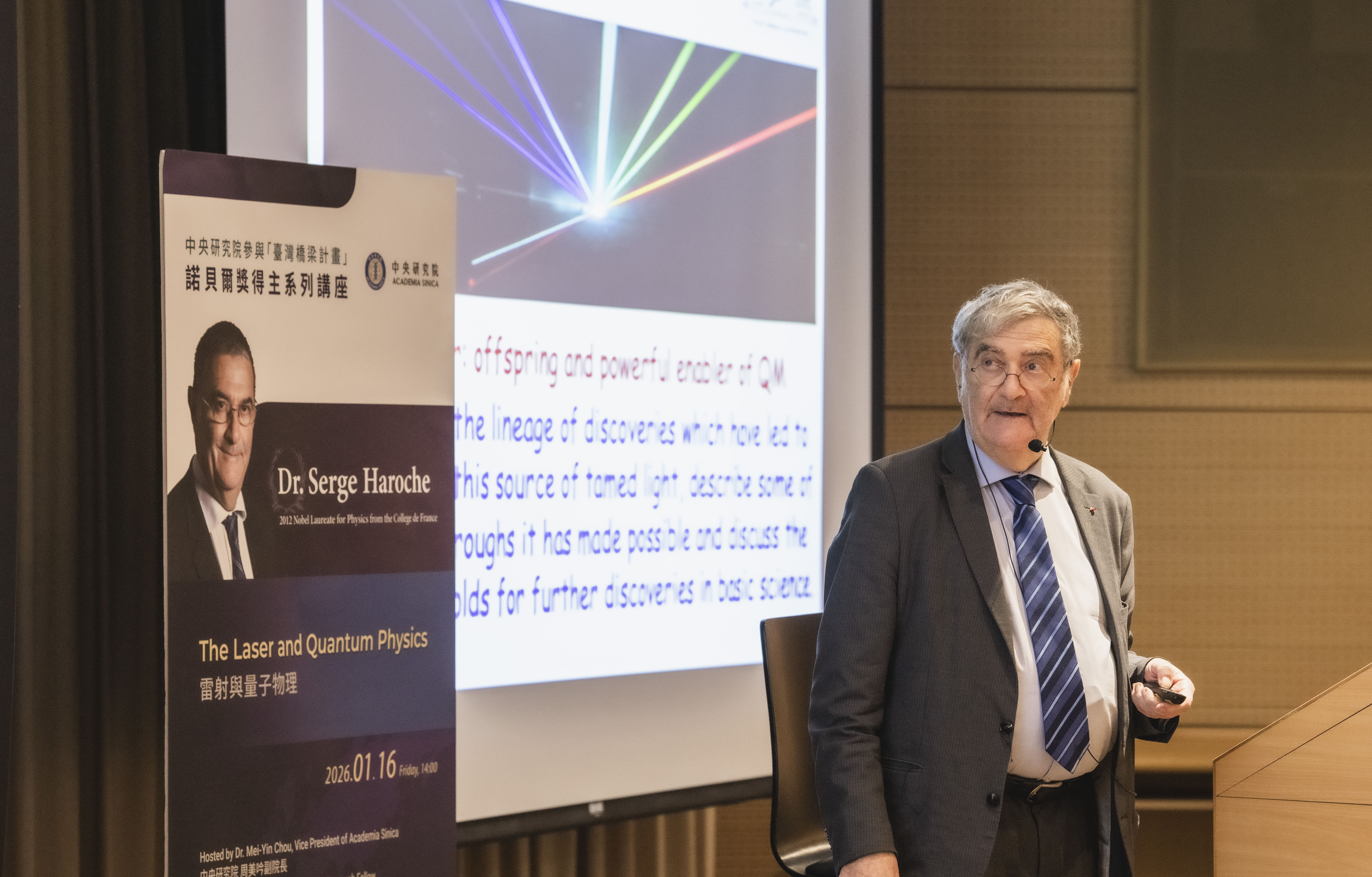 Nobel Laureate in Physics  Dr. Serge Haroche Presents at Academia Sinica An Analysis of the Frontiers of Laser Science and Quantum Technology