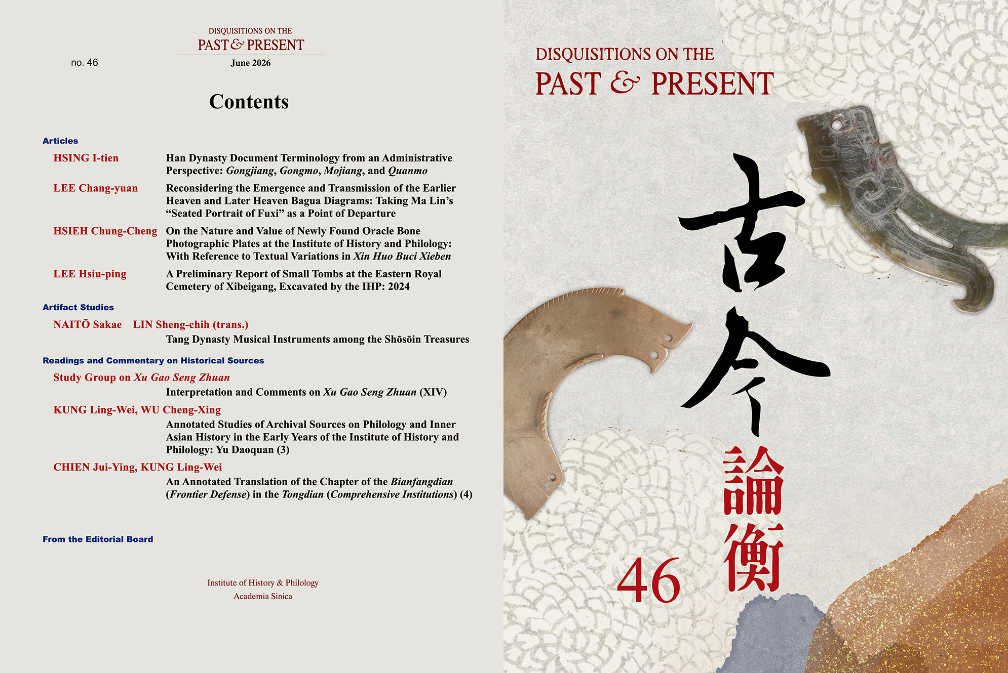 Disquisitions on the Past & Present, vol. 46 has been published