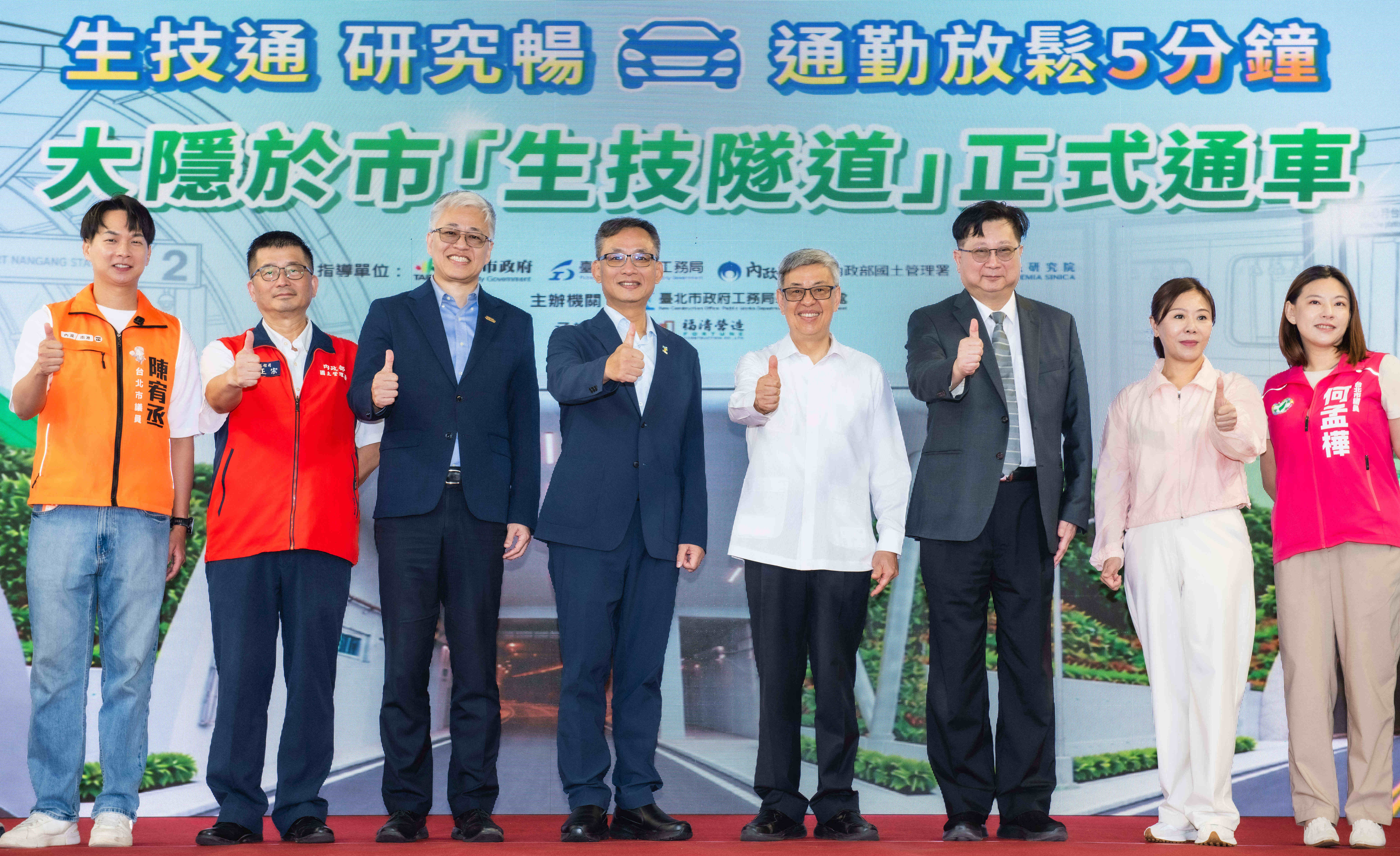 中研院攜手中央地方串聯南港生技產業廊帶 國家生技研究園區聯外道路正式通車