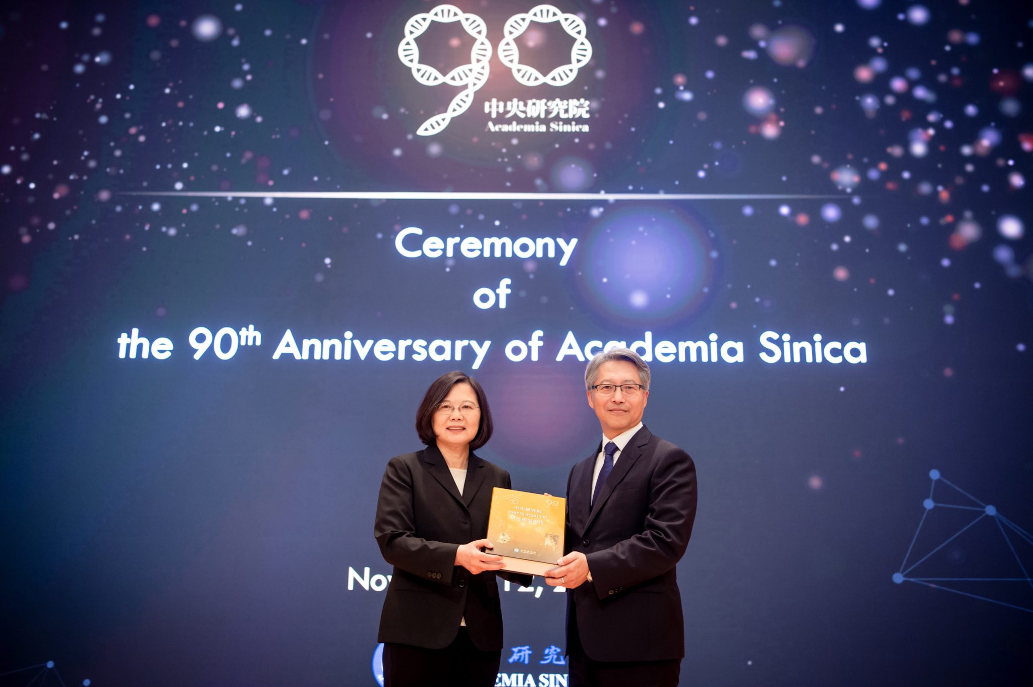Academia Sinica 90th Anniversary