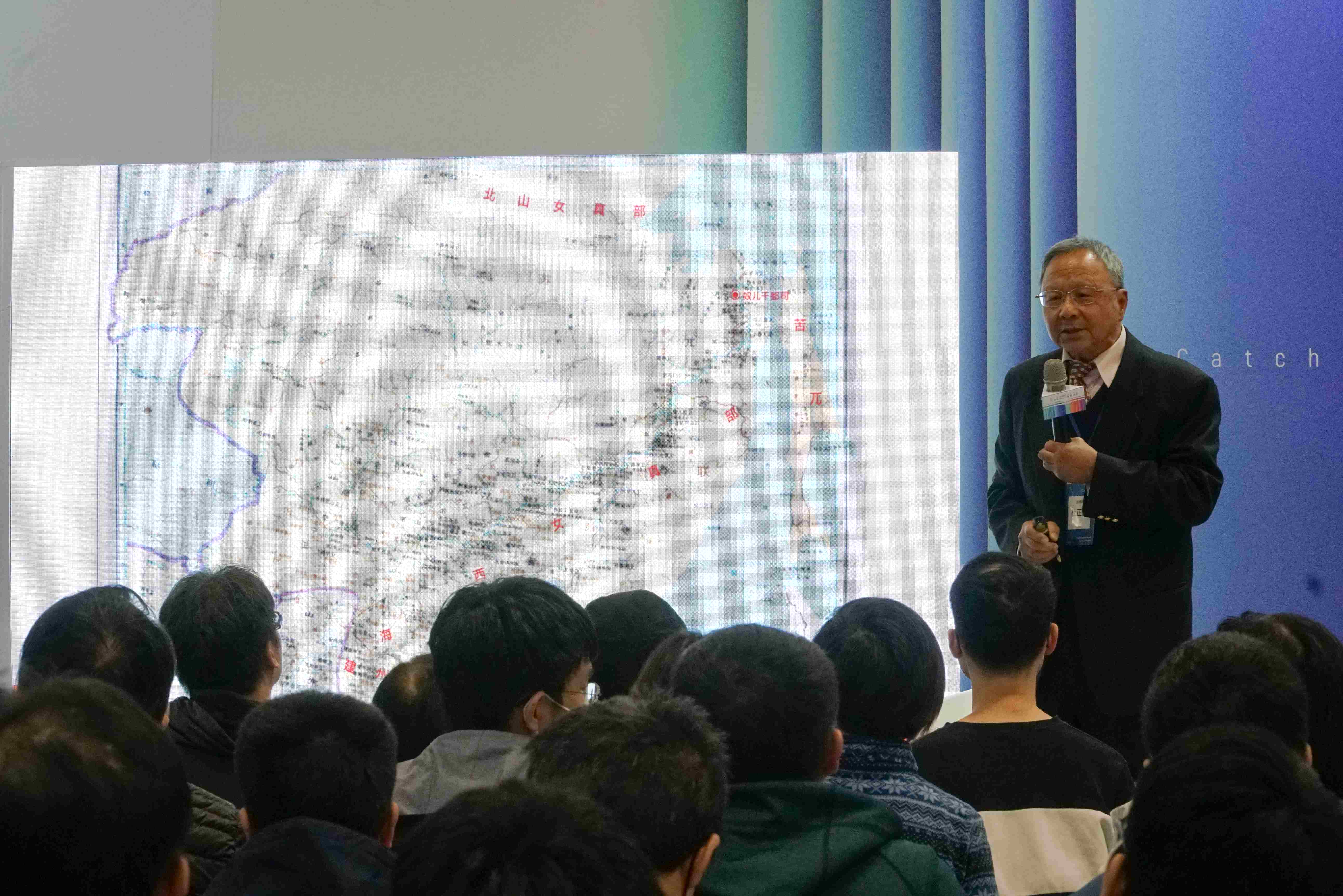 「寫一幅中國速寫」講座：杜正勝院士從時間演進和地域延伸探討中國的形成