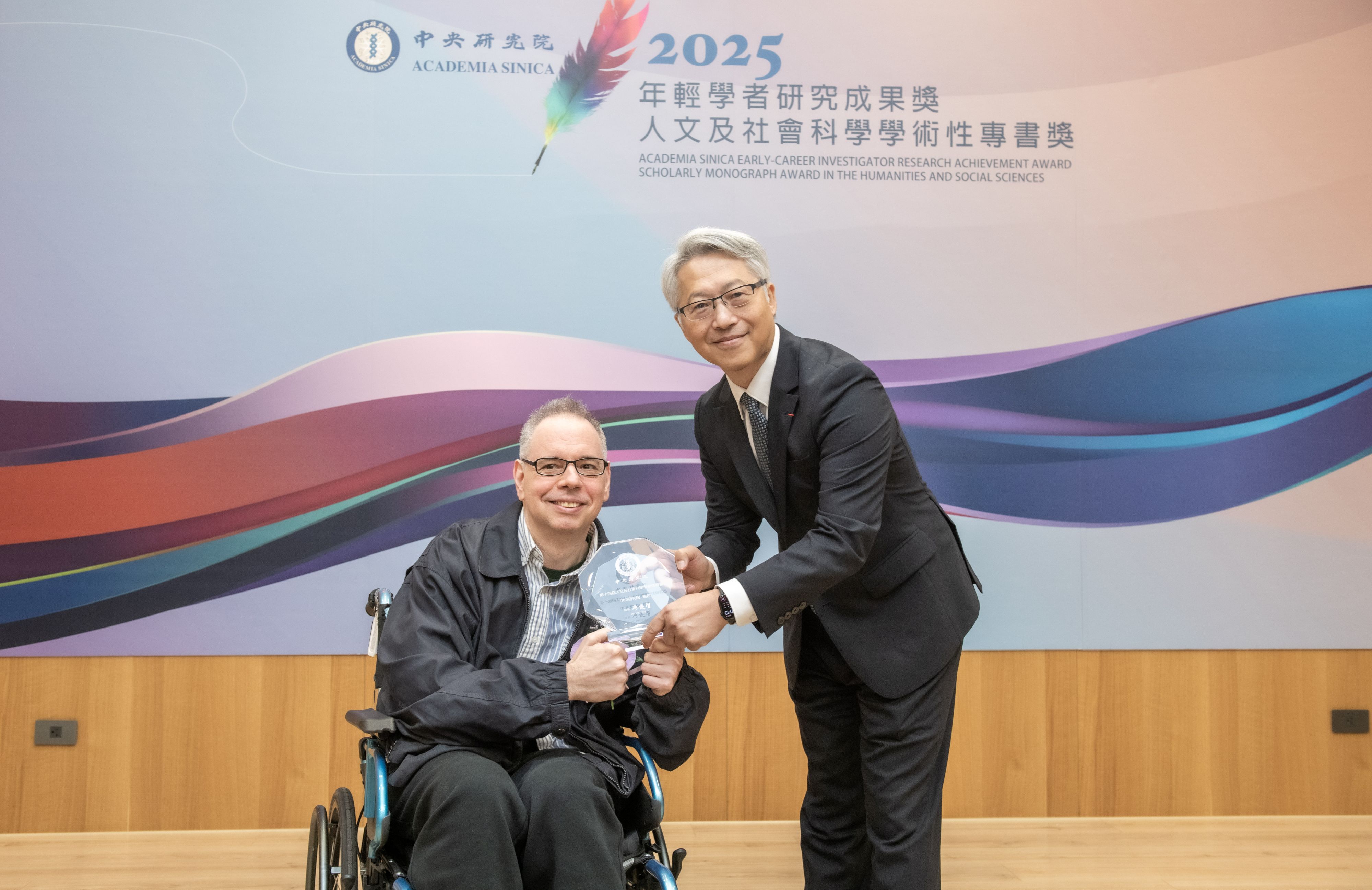 廖俊智院長頒獎予中央研究院政治學研究所鮑彤副研究員。（圖片來源：中央研究院）