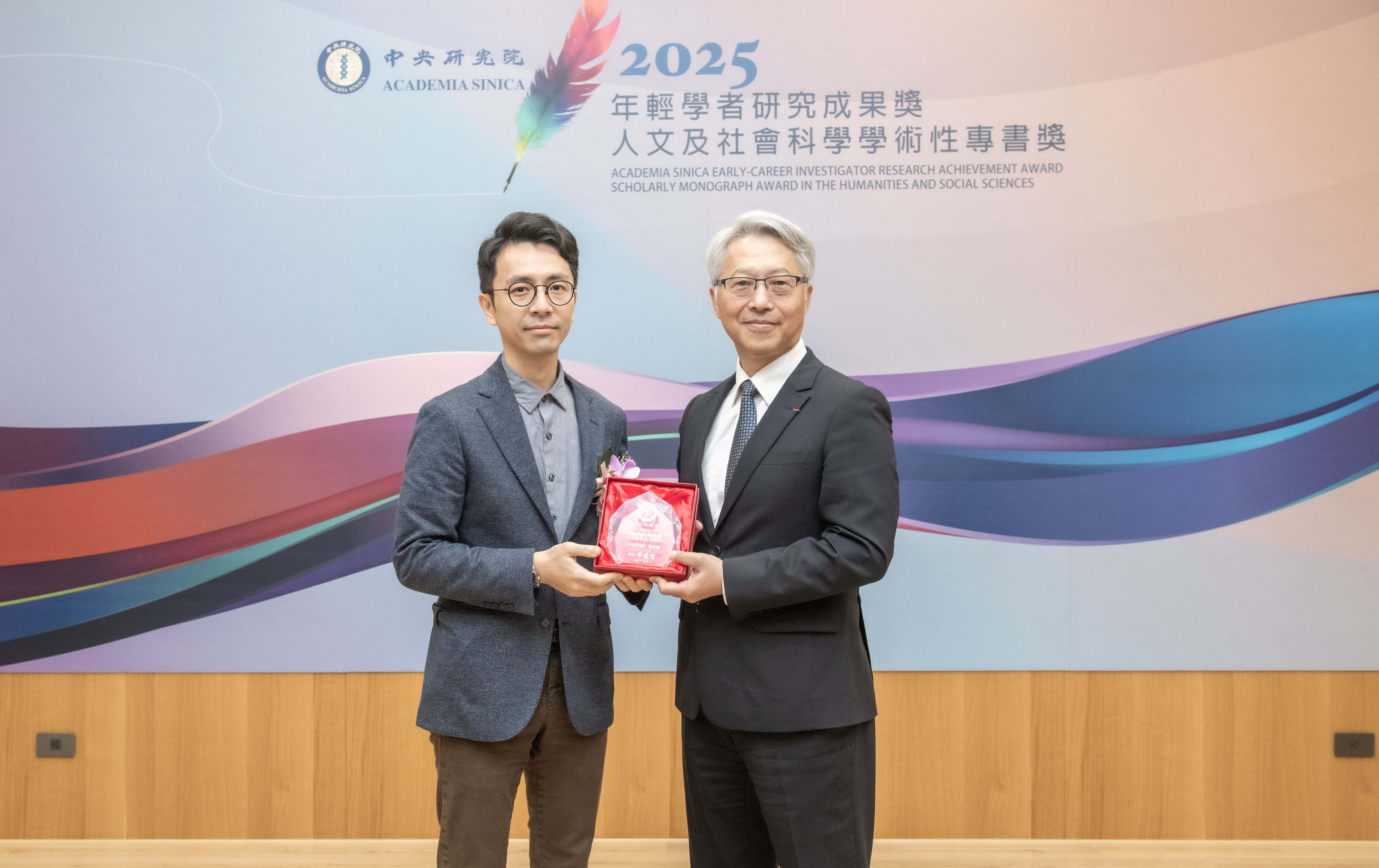 廖俊智院長頒獎予中央研究院經濟研究所楊宗翰副研究員。（圖片來源：中央研究院）