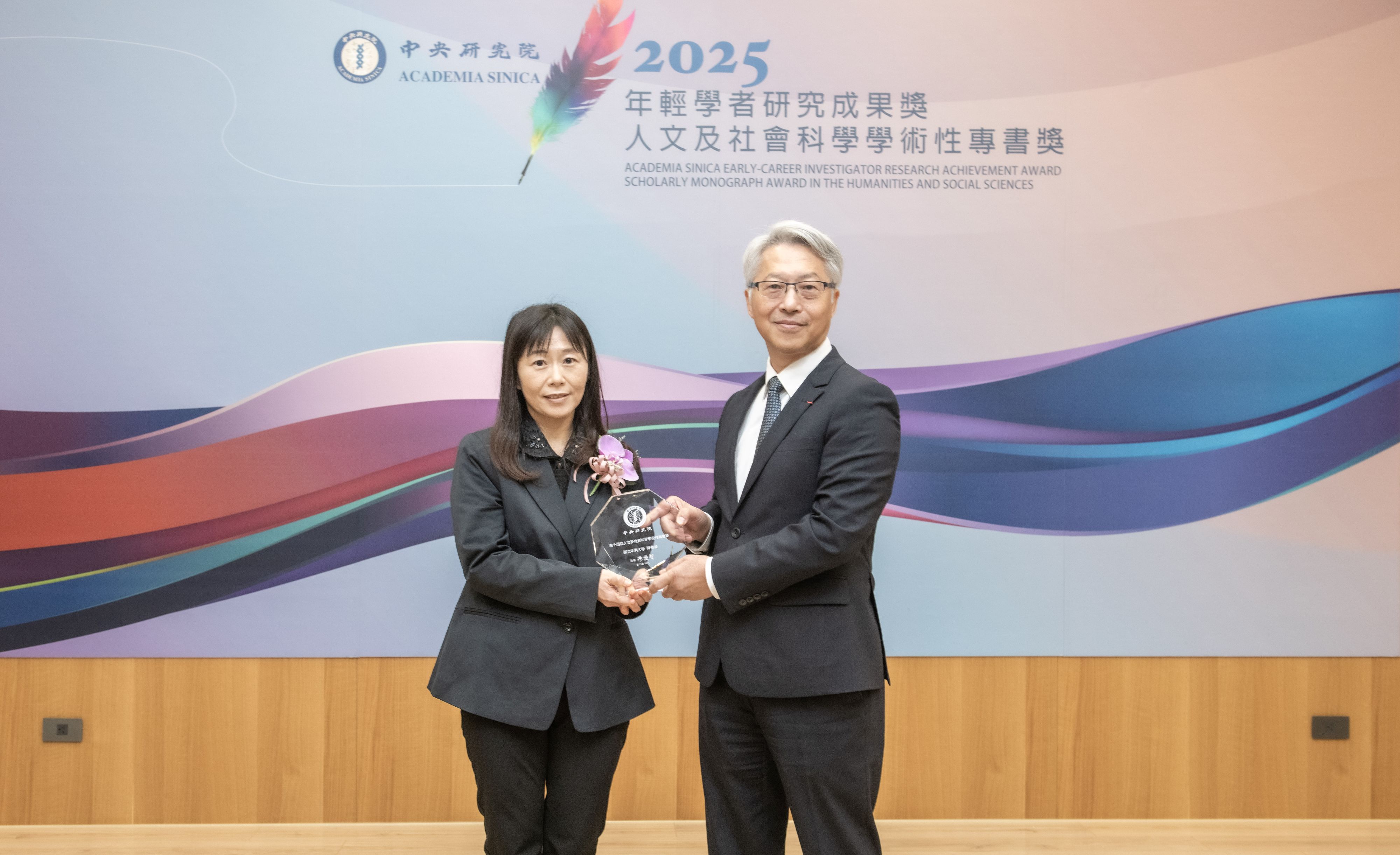 廖俊智院長頒獎予國立中興大學外國語文學系陳春美教授。（圖片來源：中央研究院）