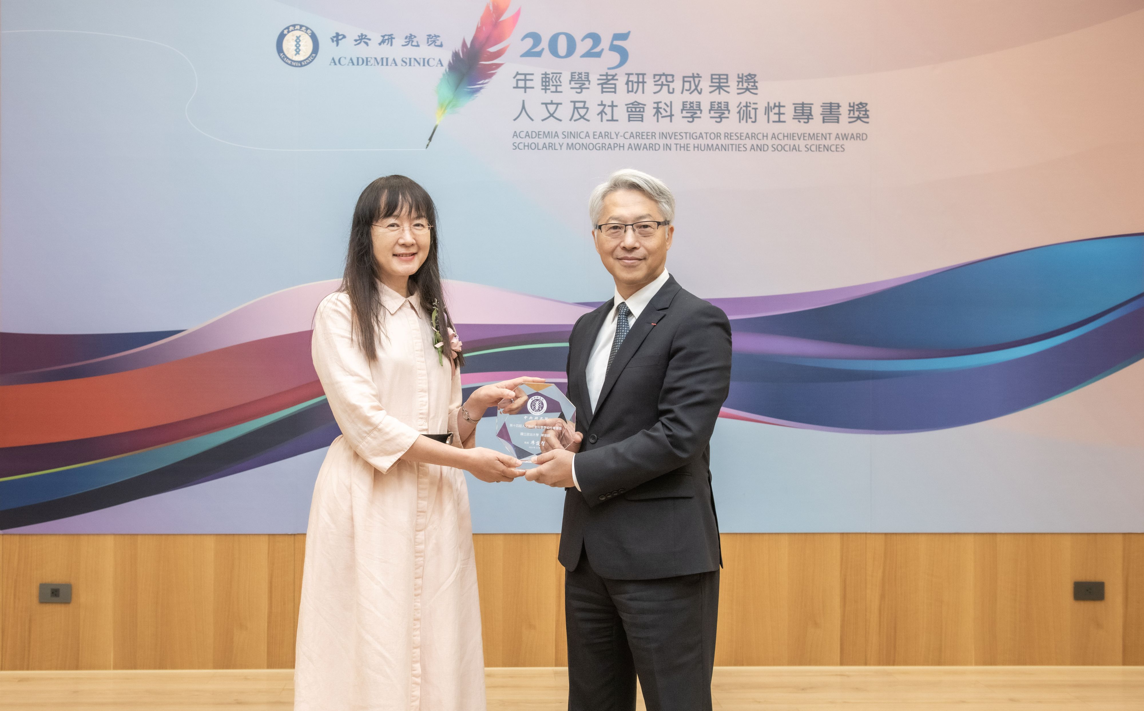 廖俊智院長頒獎予國立政治大學英國語文學系陳音頤講座教授。（圖片來源：中央研究院）