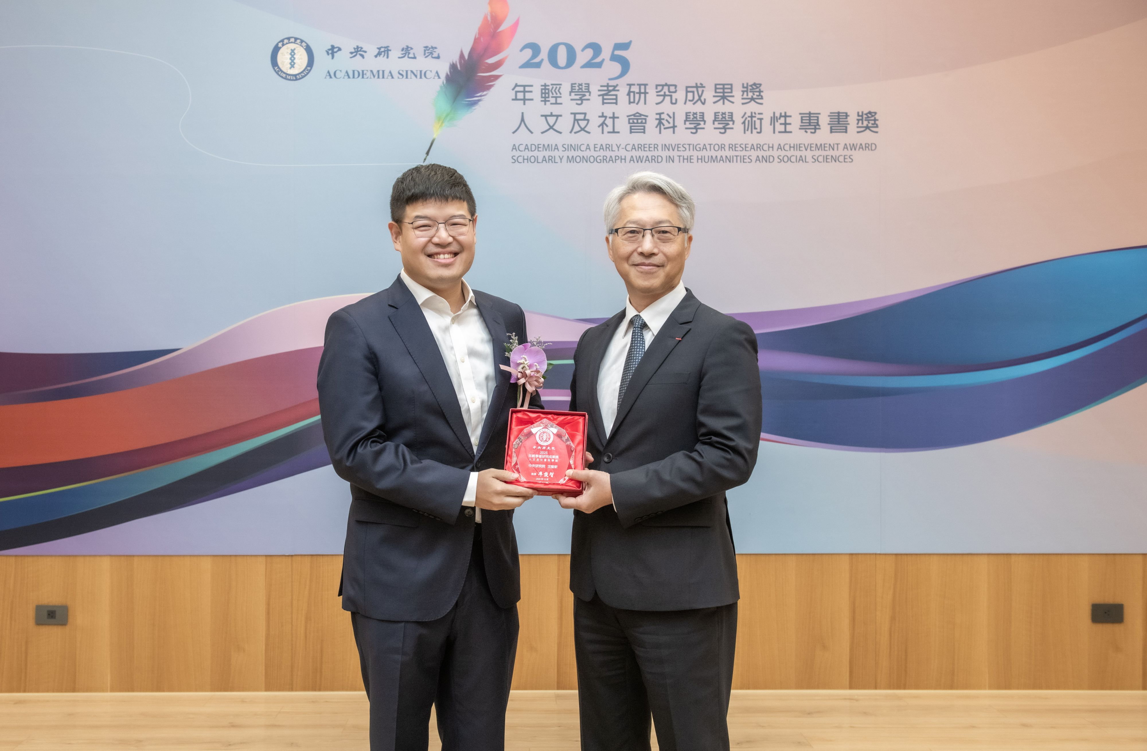 廖俊智院長頒獎予中央研究院政治學研究所沈智新副研究員。（圖片來源：中央研究院）