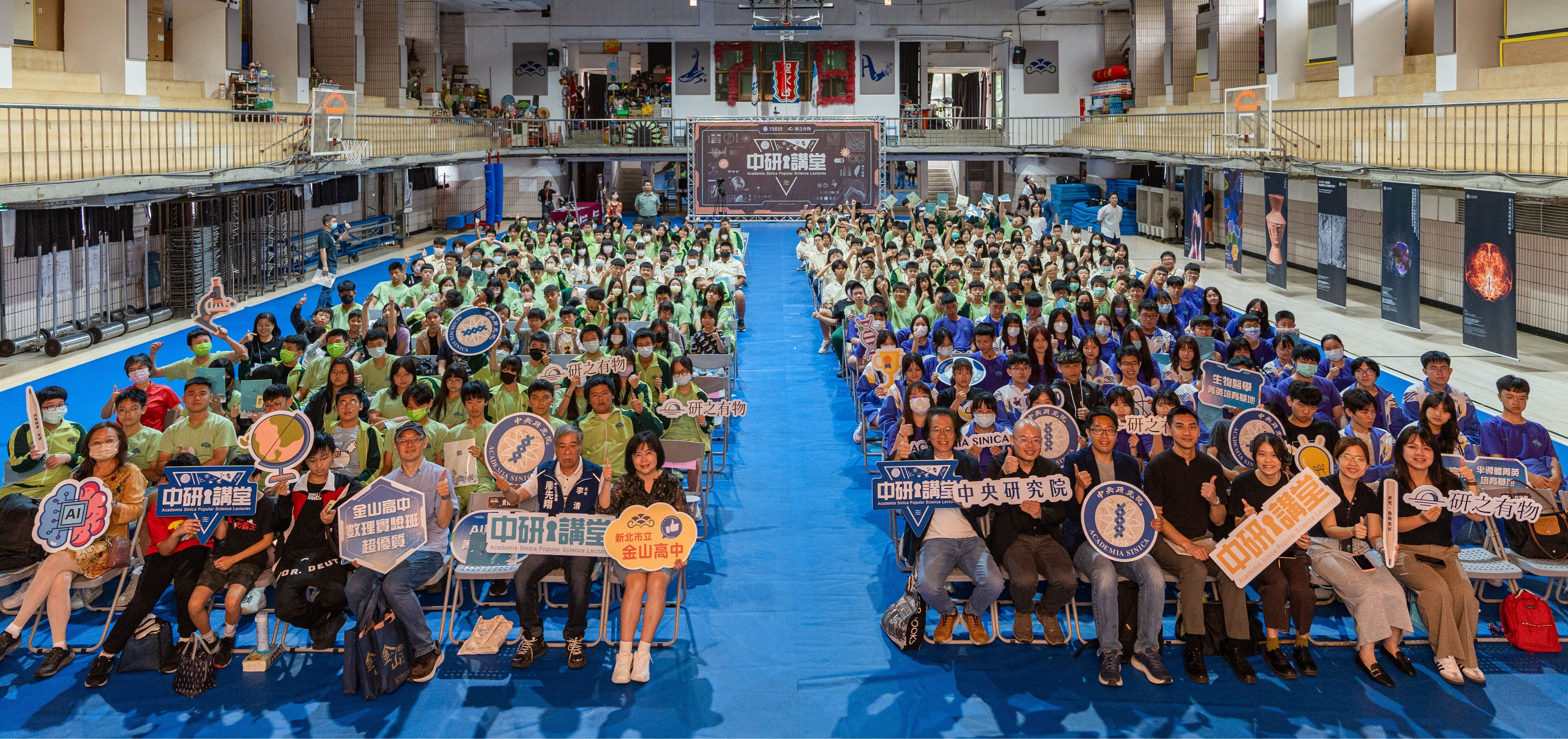 2025「中研講堂」大合照。（圖片來源：中央研究院）