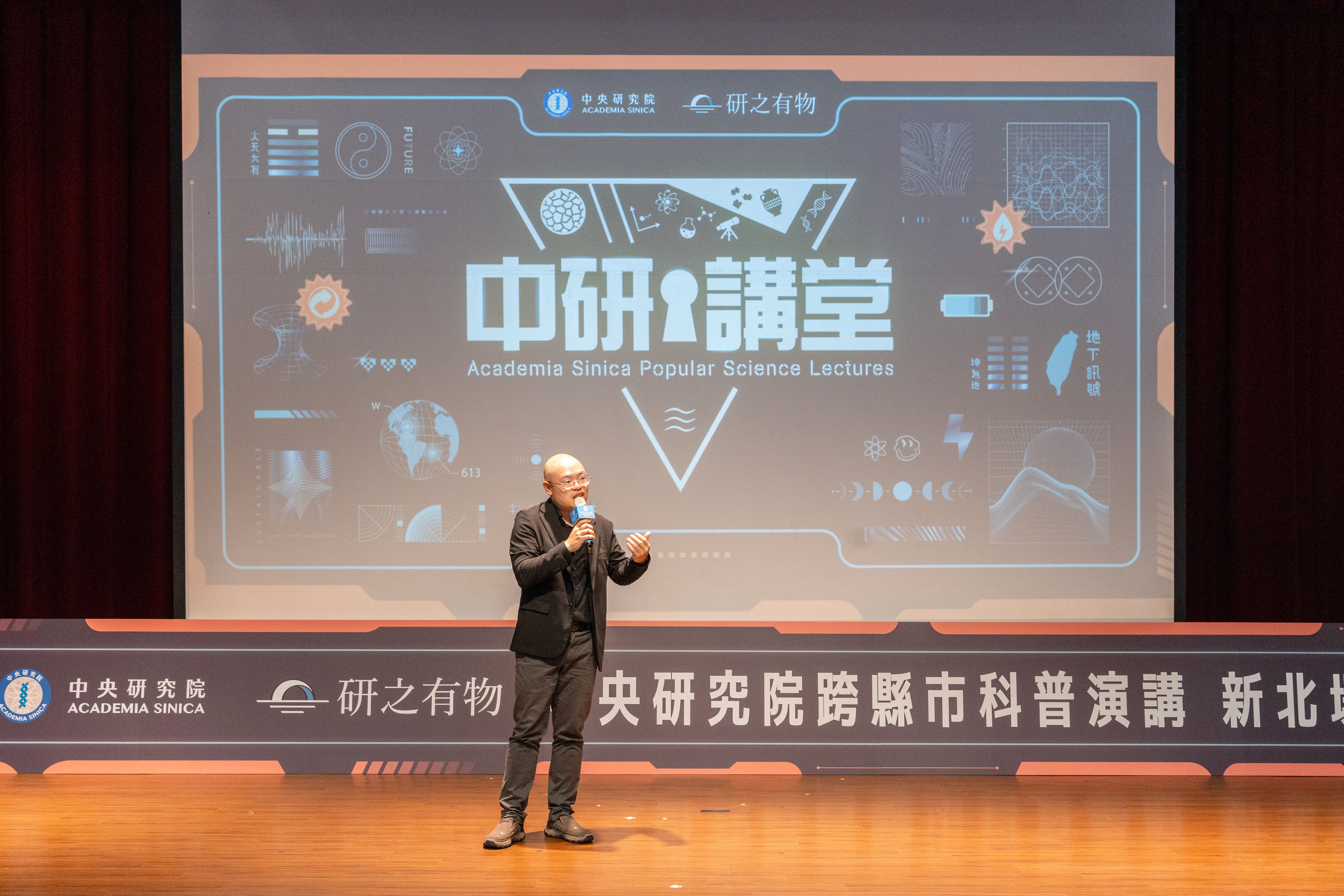 中國文哲研究所副研究員陳威瑨主講「面對《易經》占卜文化」。（圖片來源：中央研究院）
