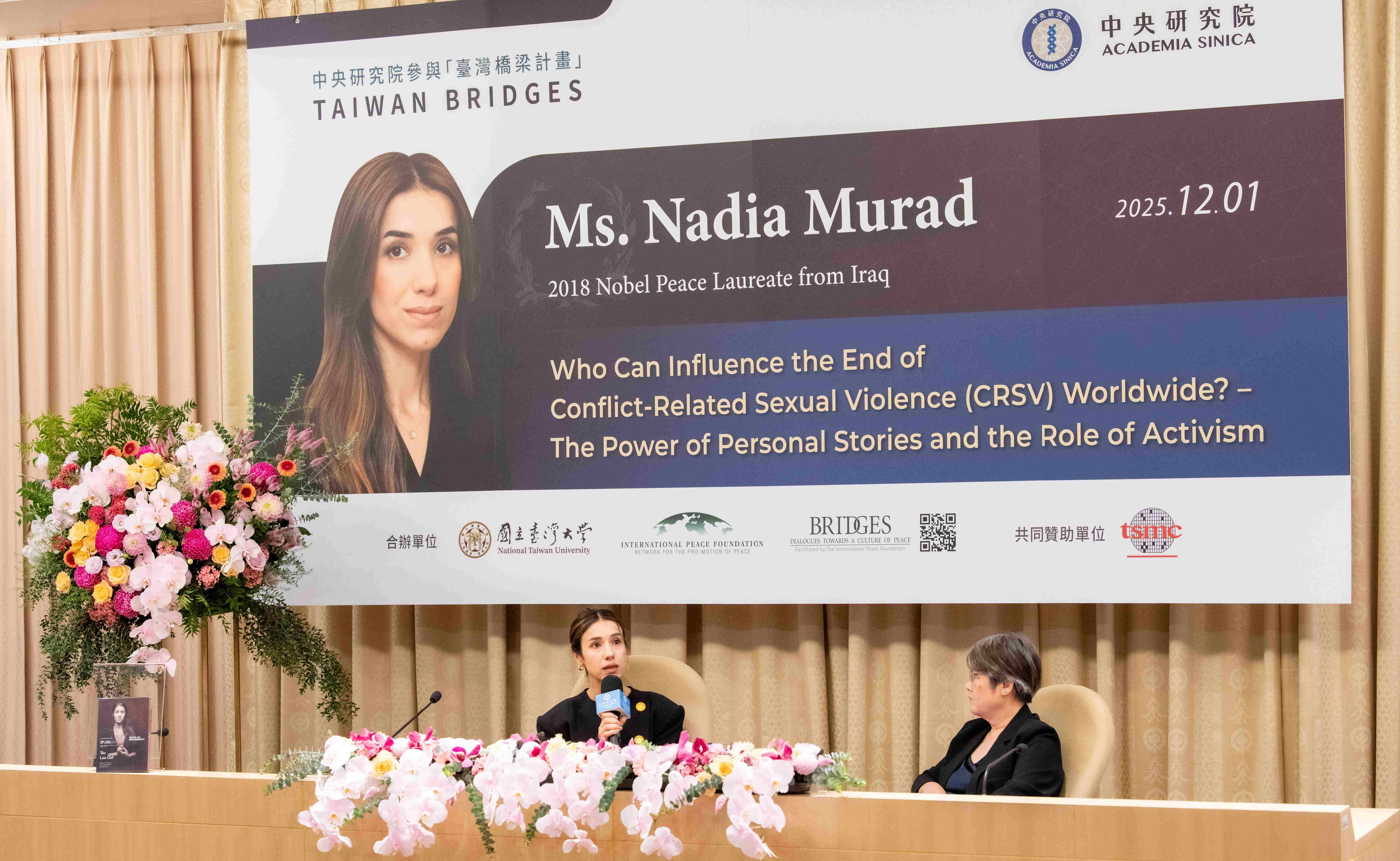 娜蒂雅．穆拉德(Nadia Murad)女士與國立中山大學社會科學院陳美華特聘教授對談。（圖片來源：中央研究院）