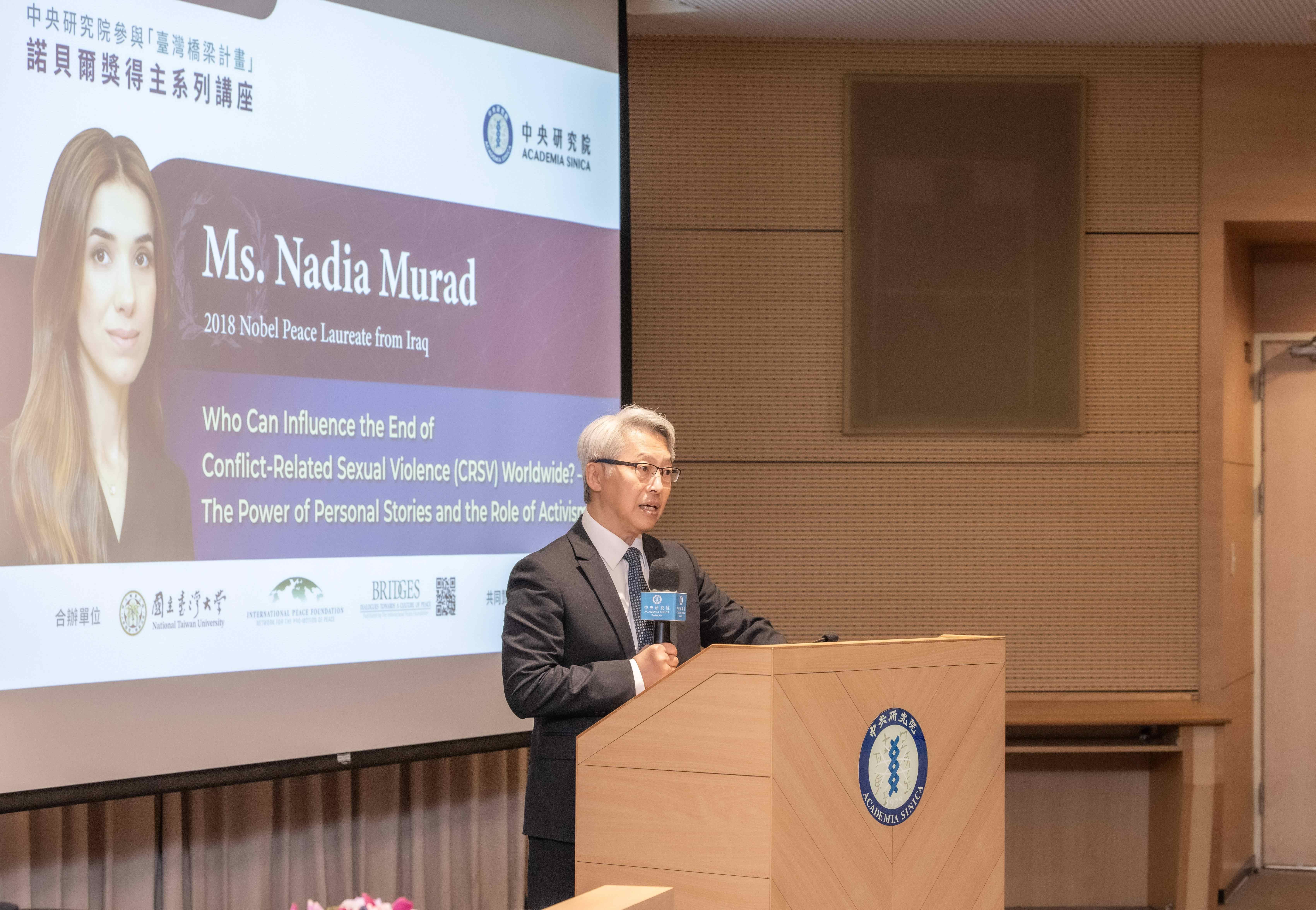 中研院廖俊智院長致詞。（圖片來源：中央研究院）