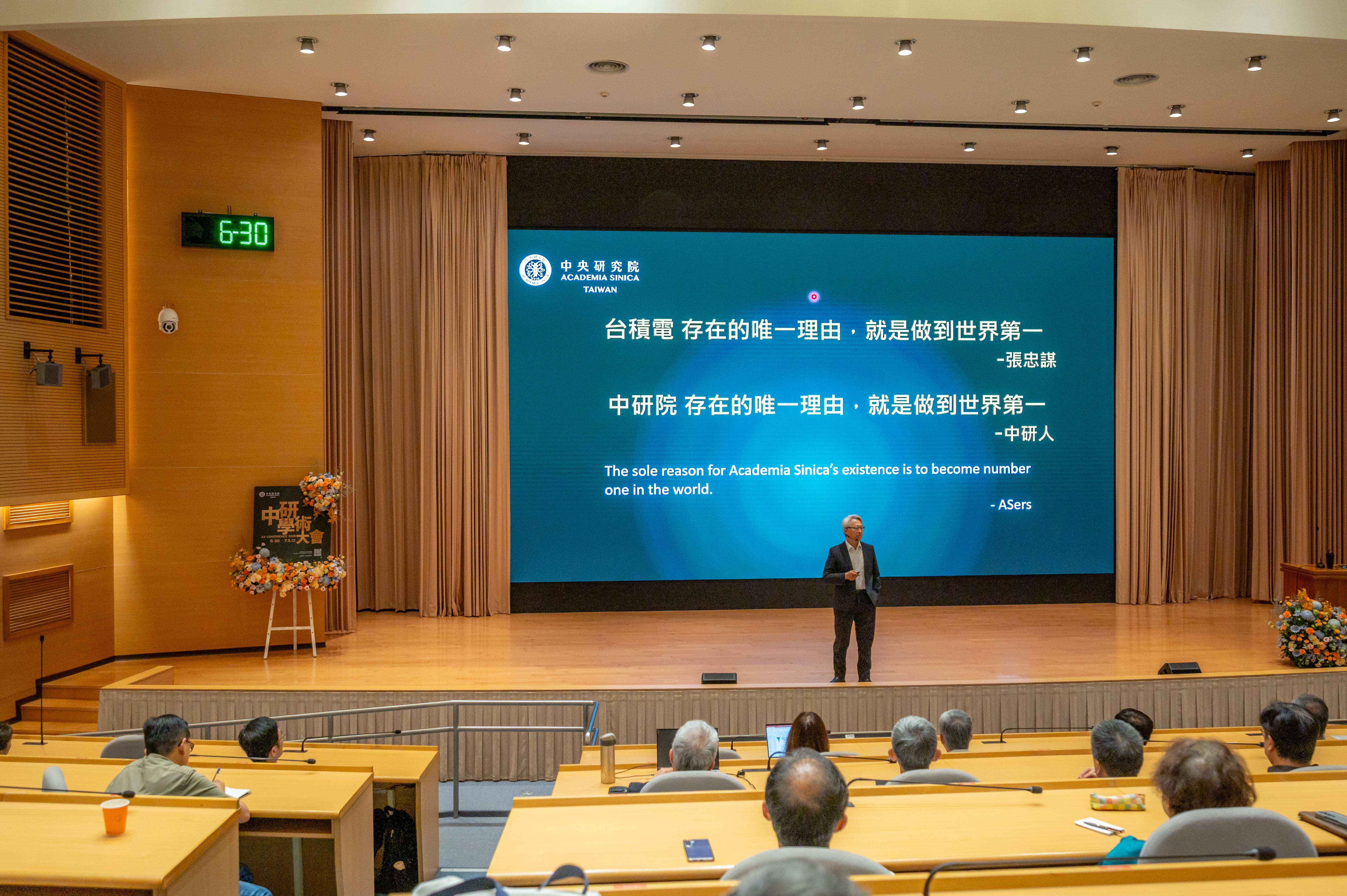 廖院長專題演講（圖片來源：中央研究院）