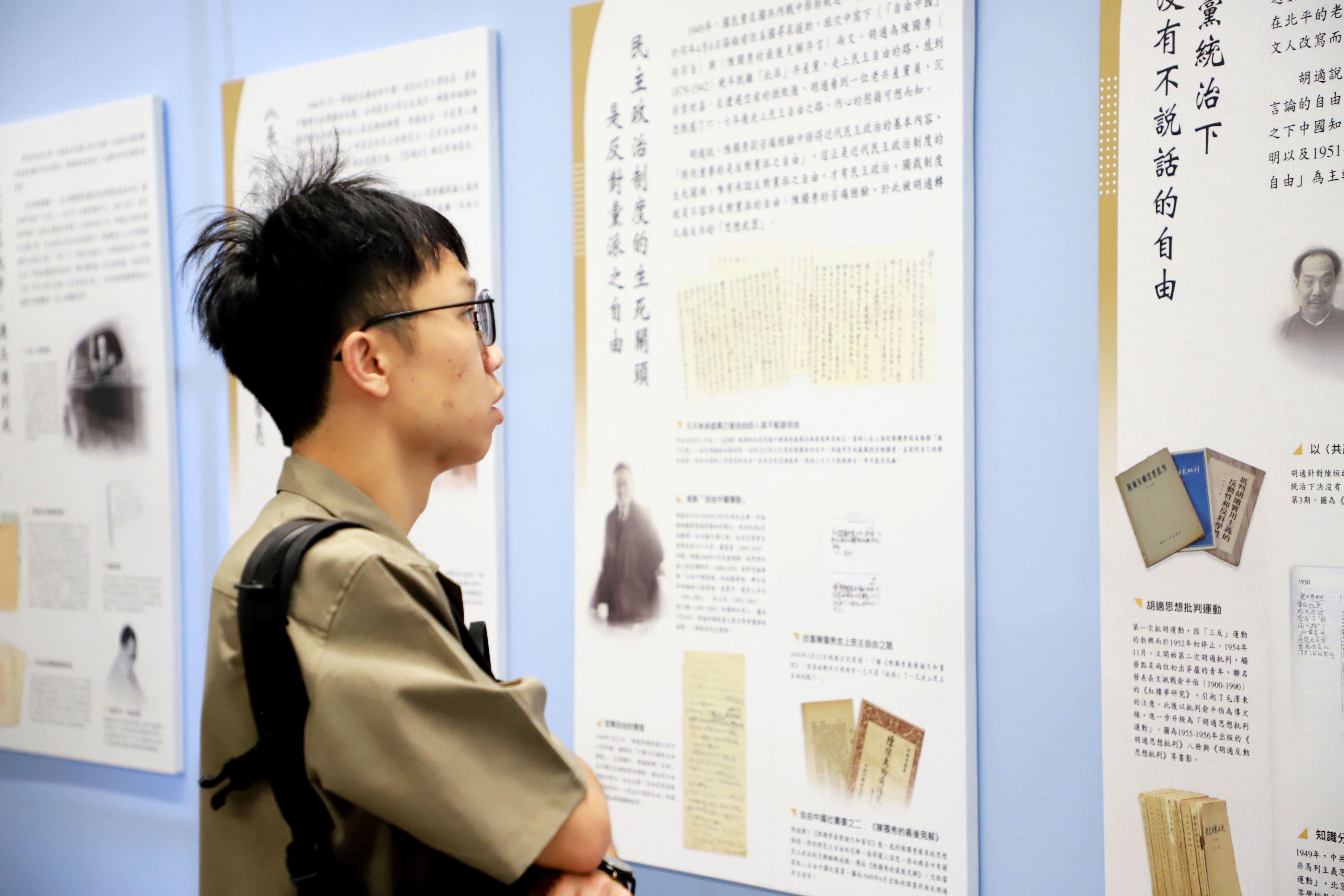 胡適先生的時論文章展覽。（圖片來源：中央研究院）