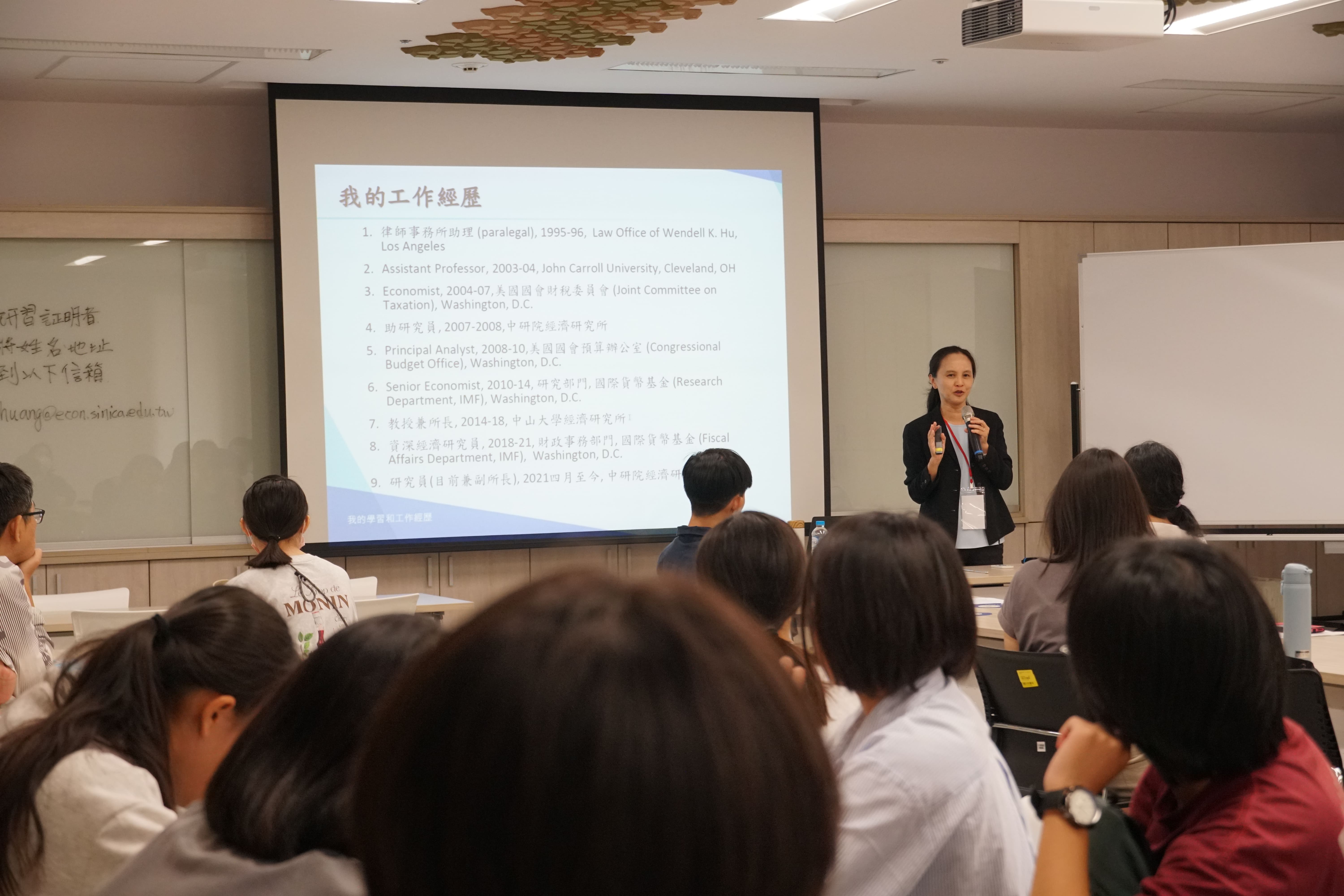 楊淑珺研究員分享從傳播出發、跨領域轉向經濟學的歷程。（圖片來源：中央研究院）